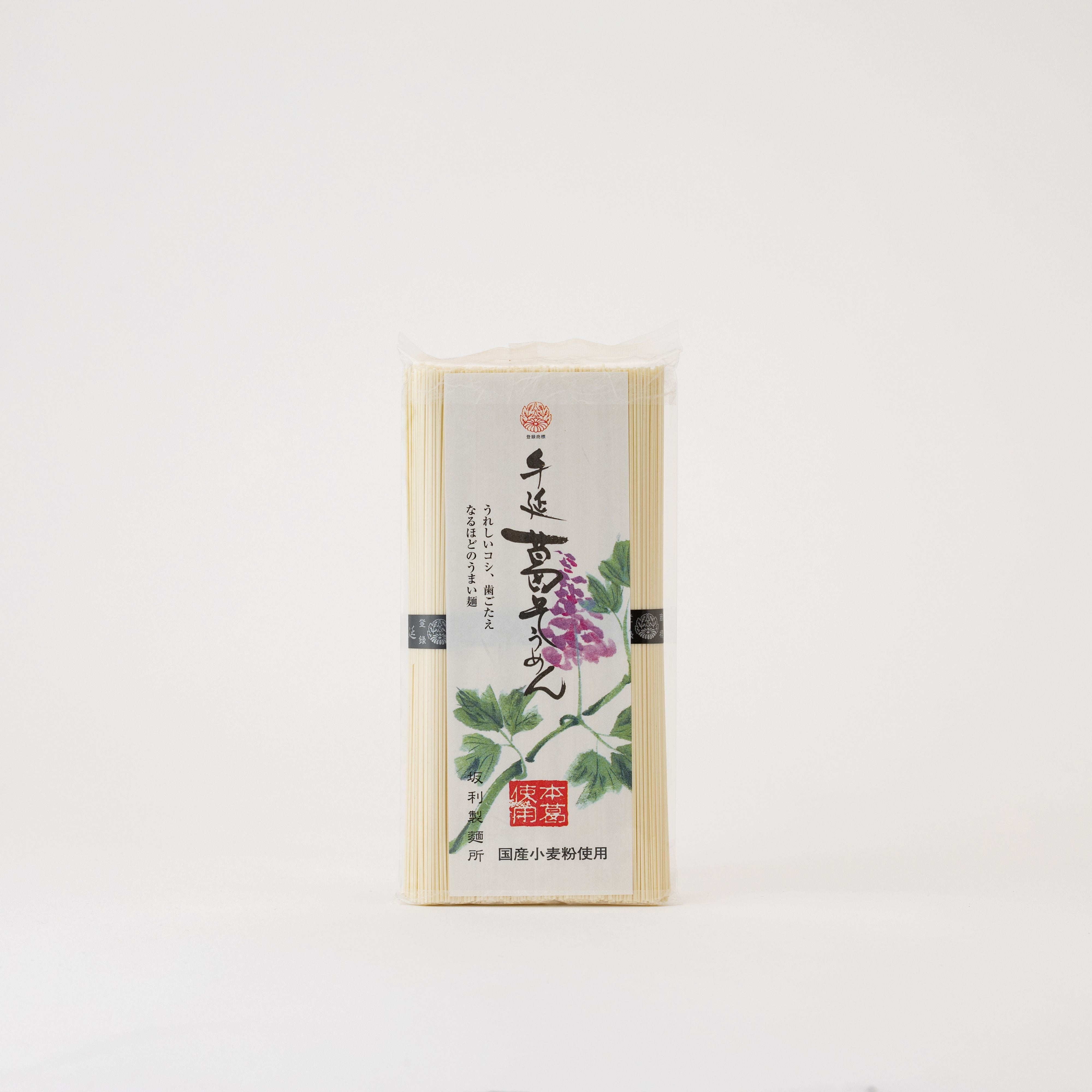 手延葛そうめん