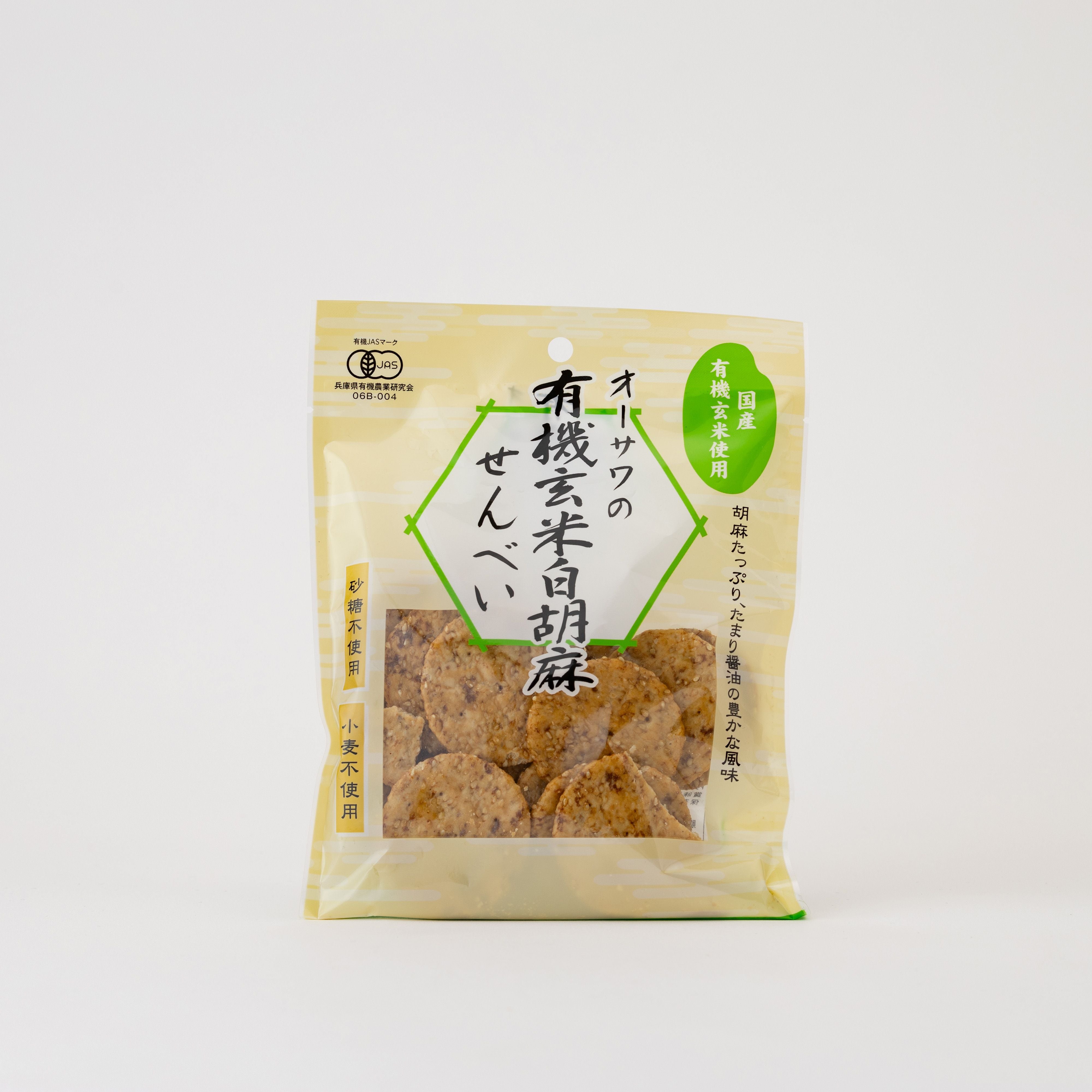オーサワの有機玄米白胡麻せんべい
