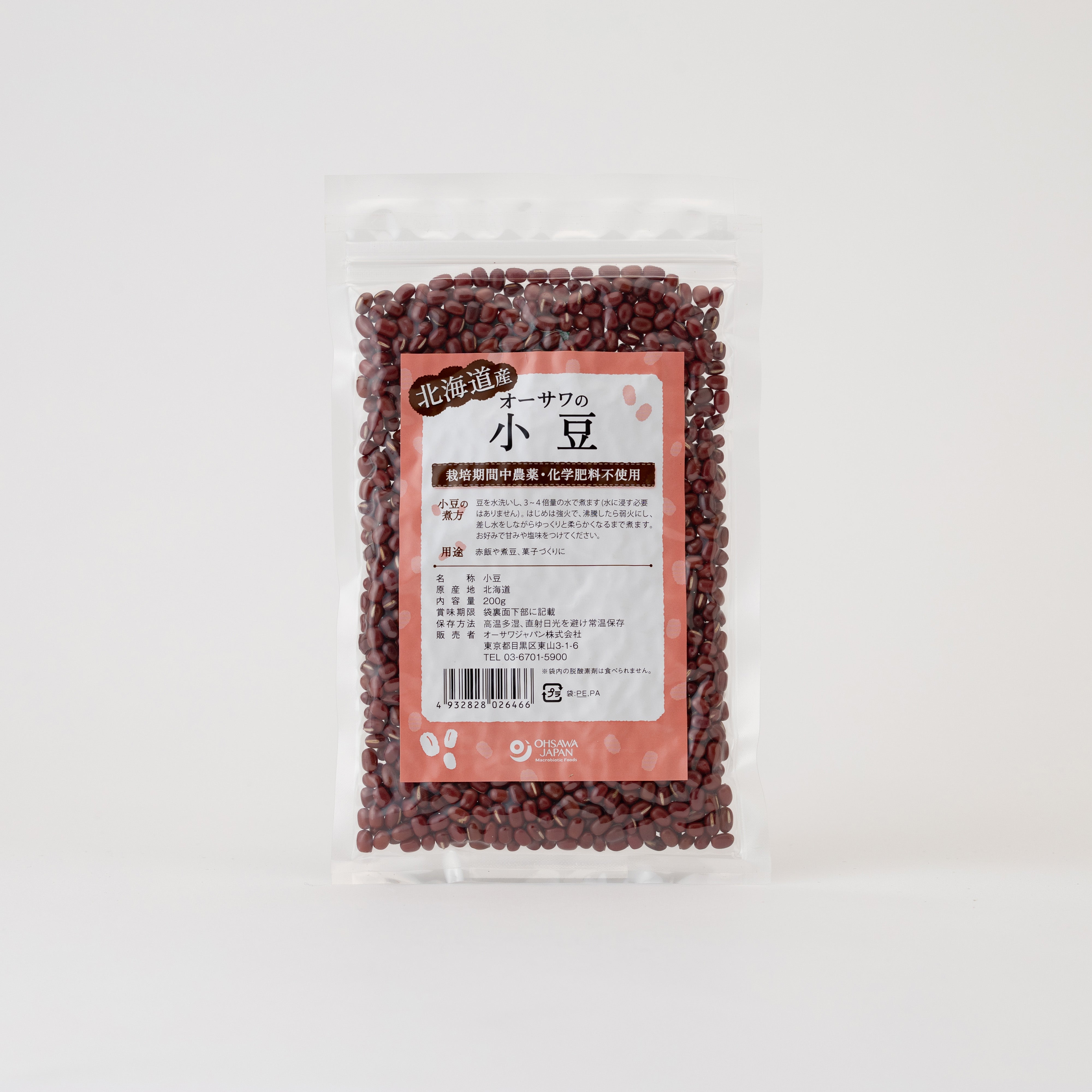 オーサワの国内産小豆(北海道産)200g