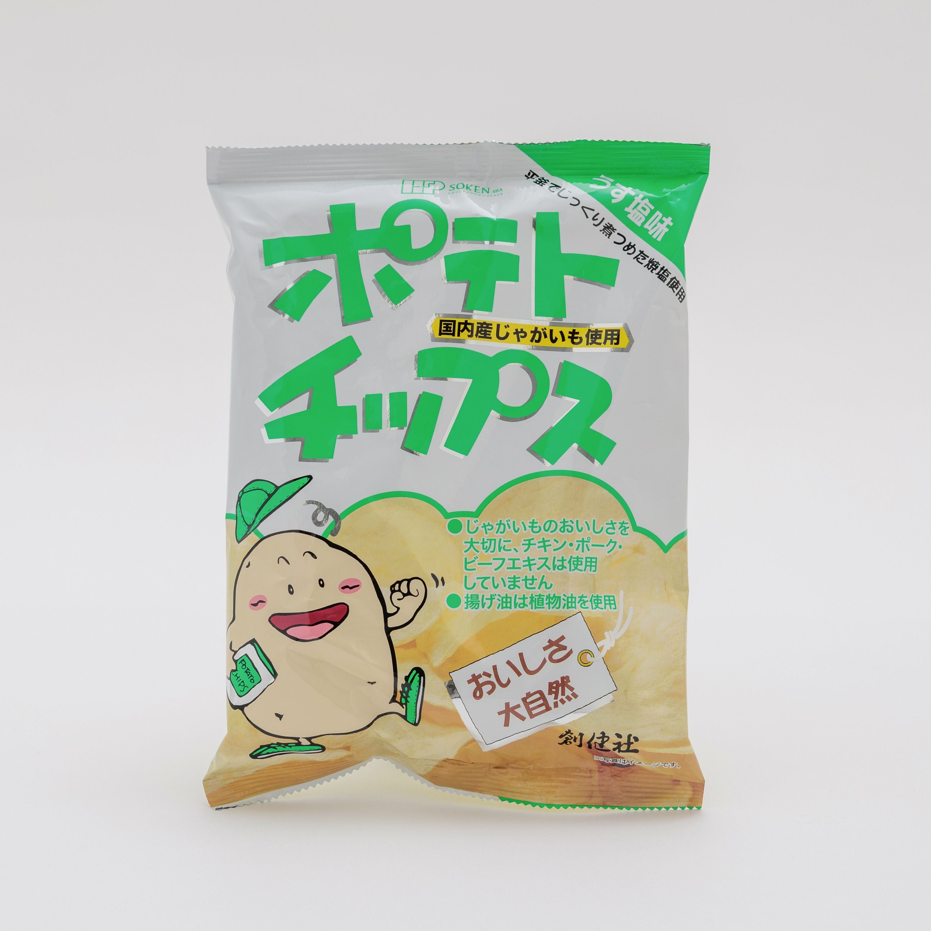 創健社 ポテトチップス うす塩味 60g