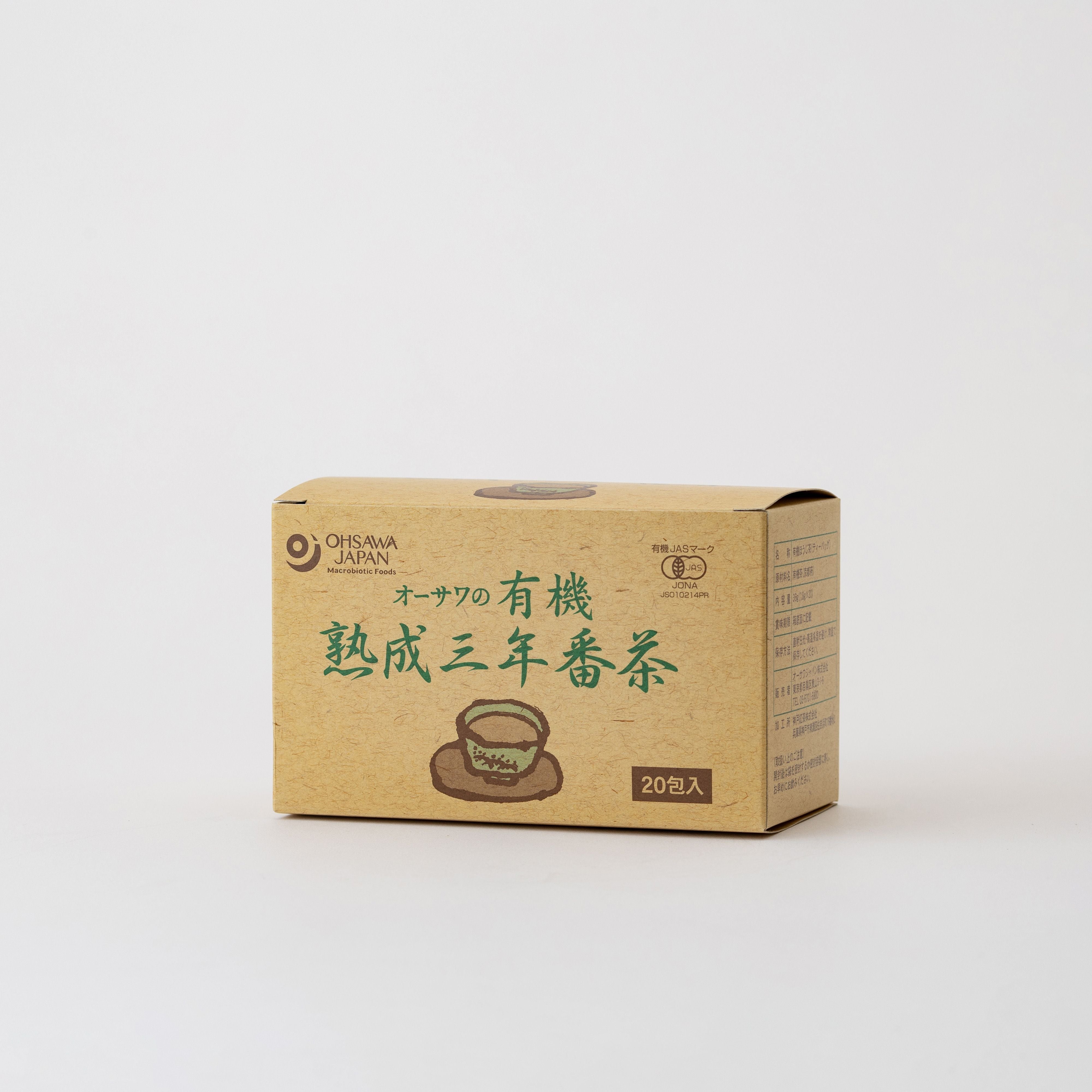 オーサワの有機熟成三年番茶(ティーバッグ)