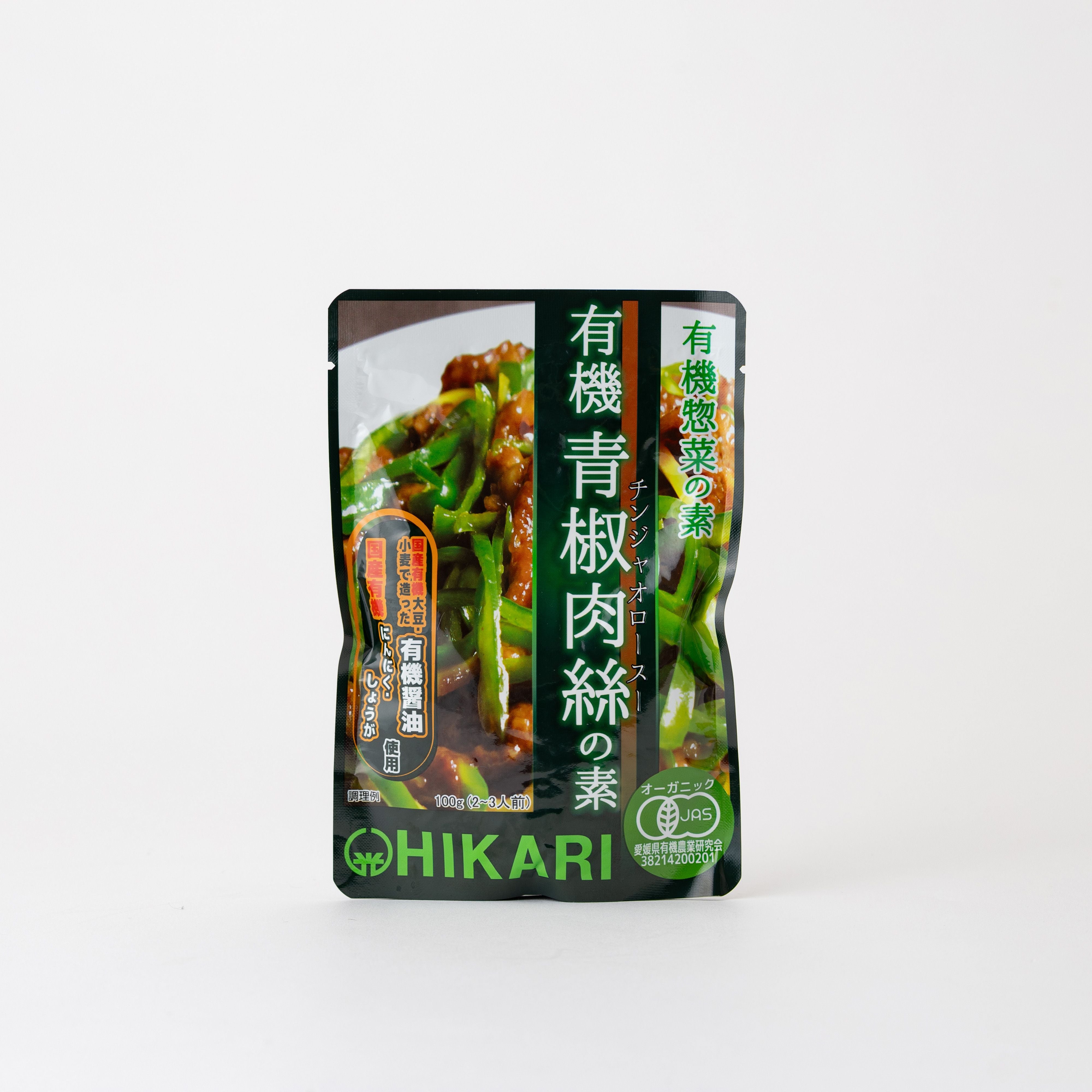 ヒカリ 有機青椒肉絲(チンジャオロース)の素 100g