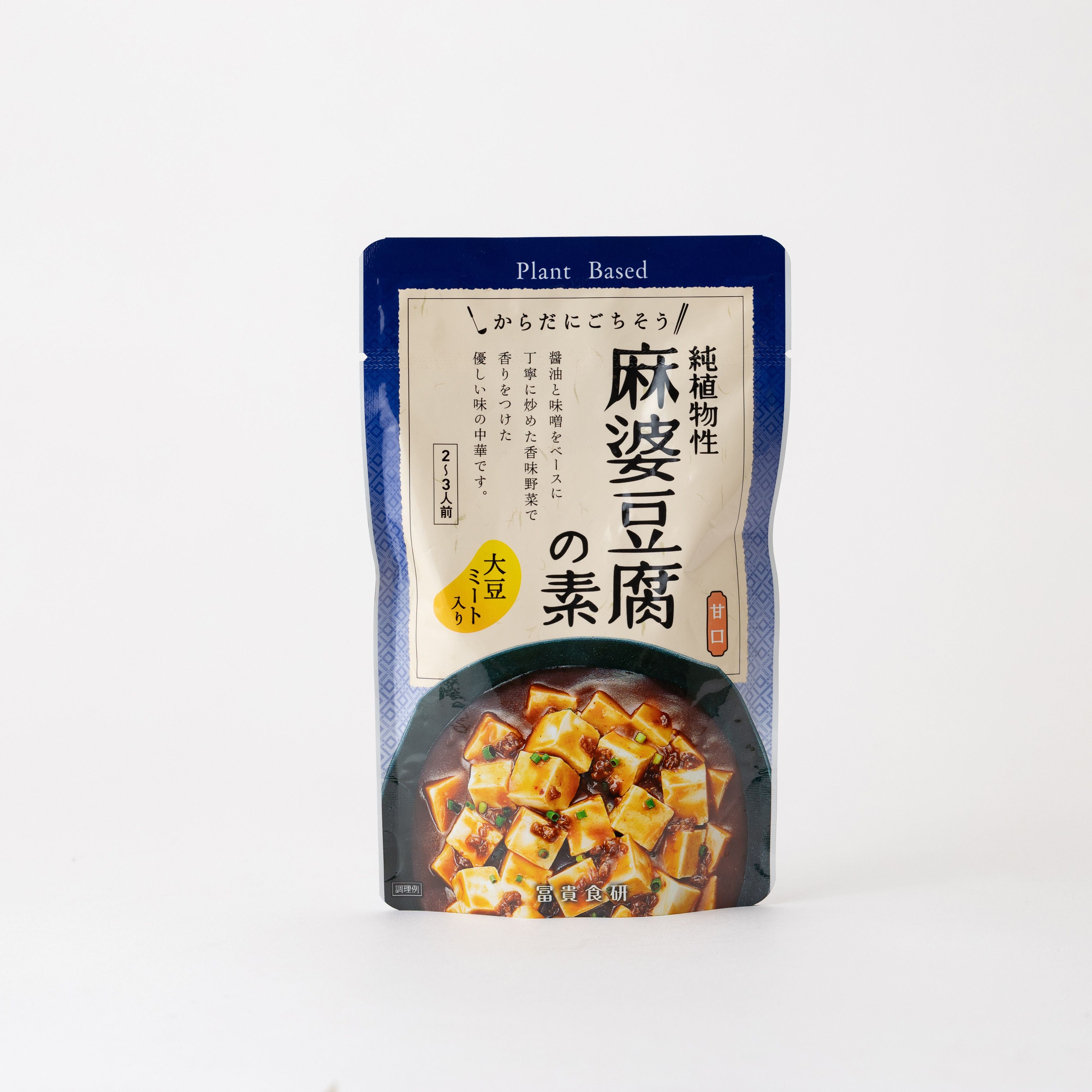 冨貴 純植物性 麻婆豆腐の素 130g