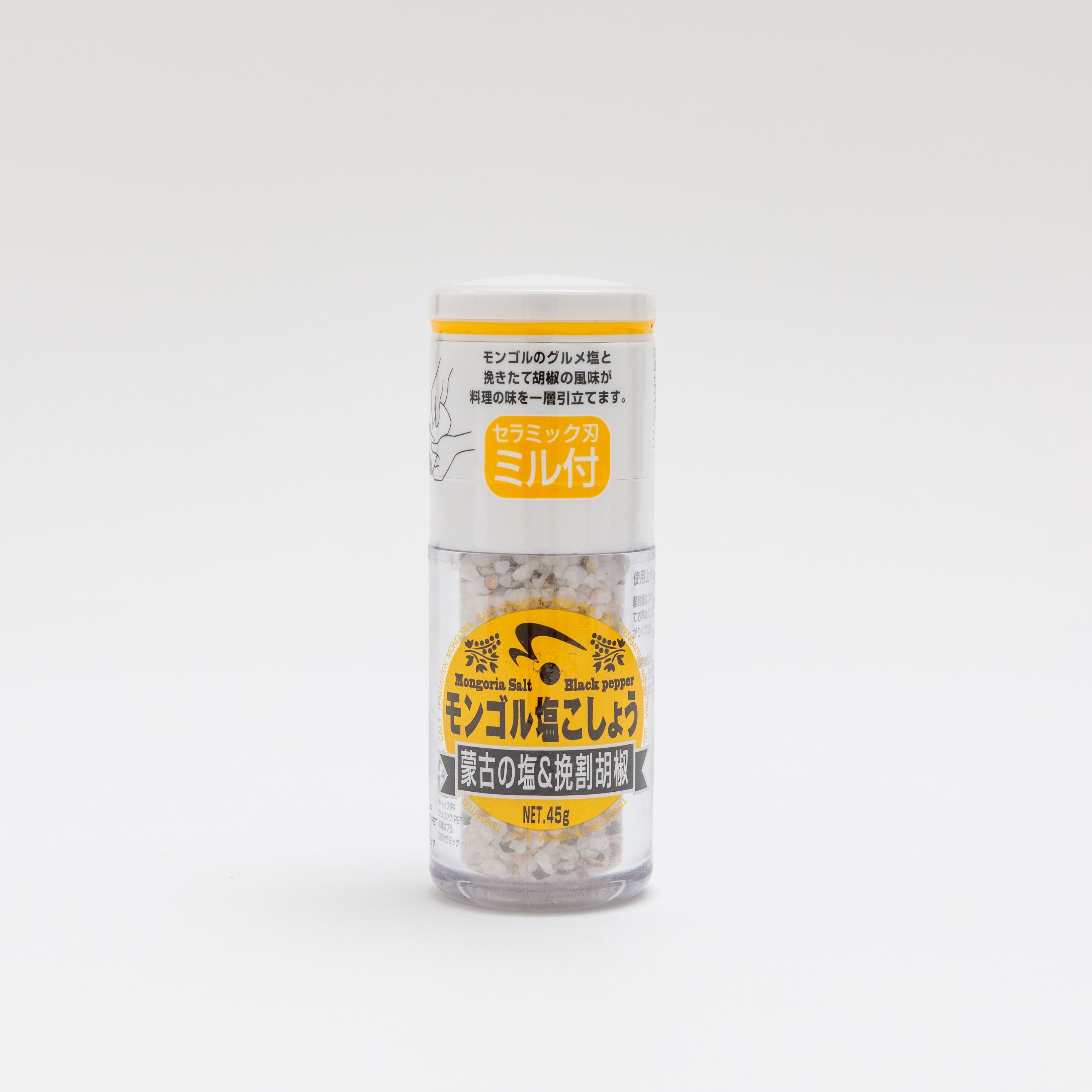 木曽路物産 モンゴル塩こしょう(ミル付)45g〈2024.11価格改定〉