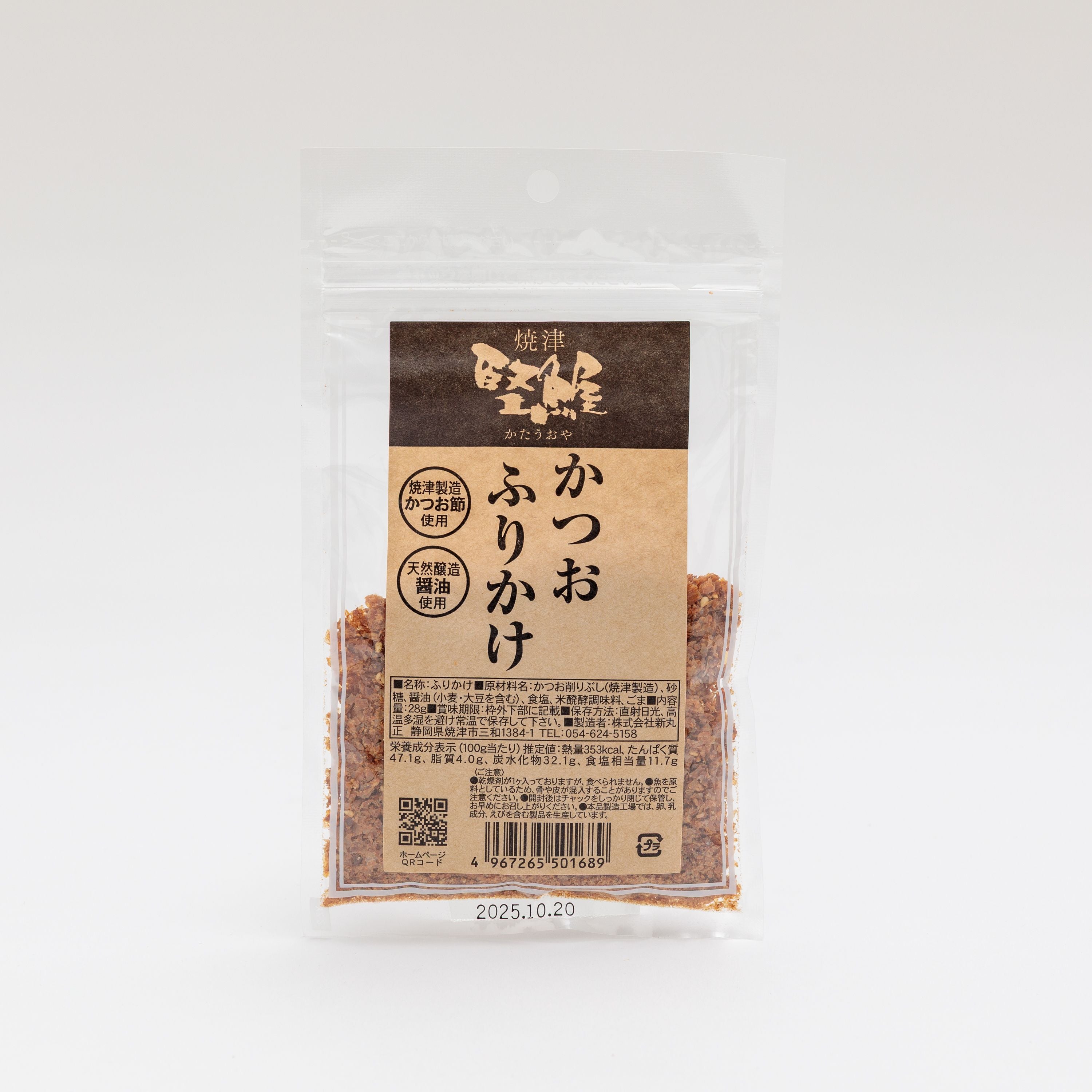 オーサワ かつおふりかけ 28g