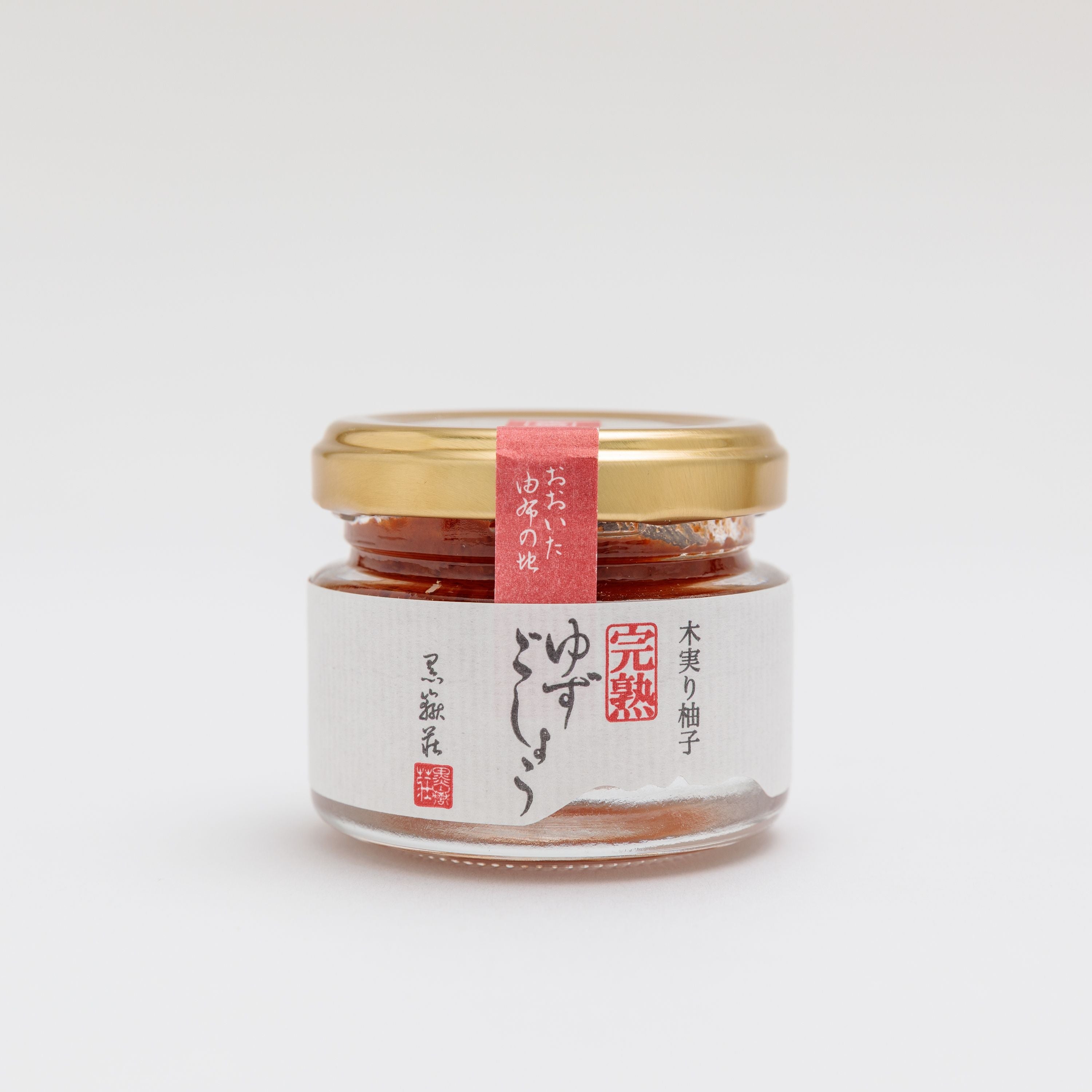 黒嶽荘 完熟ゆずごしょう 40g
