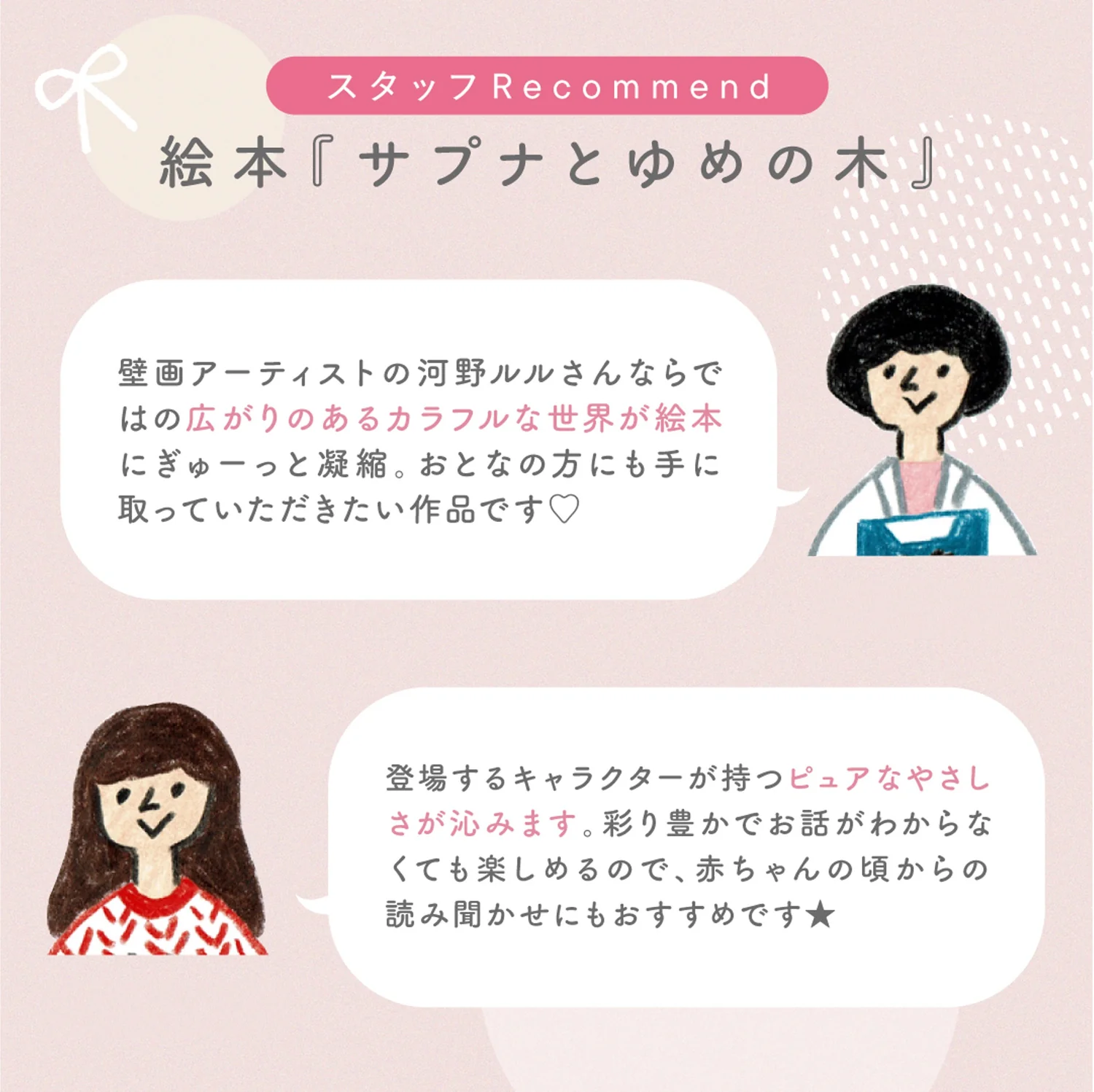 のびやかコットンのベビーアパレルギフトセット