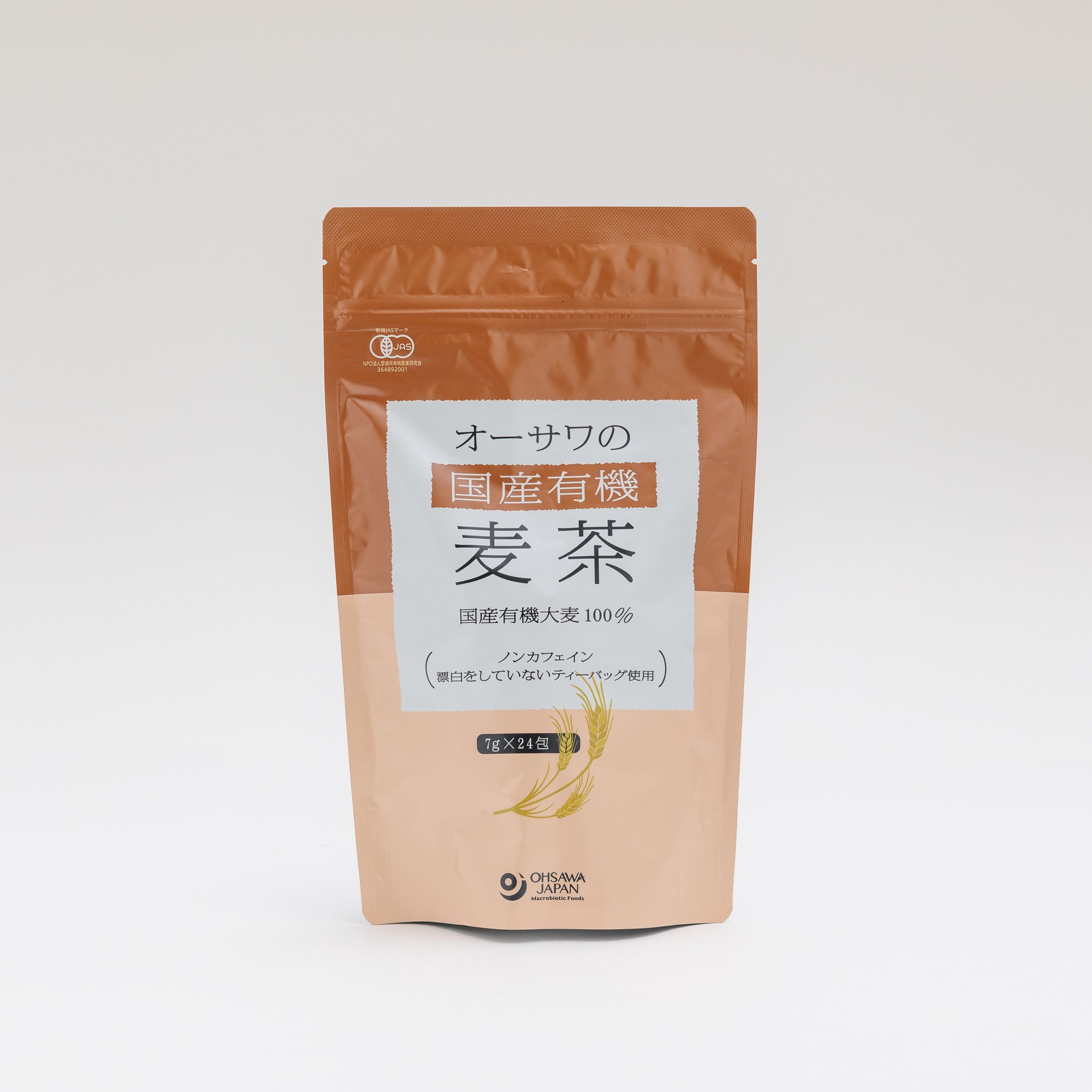 オーサワの有機麦茶(国産) 168g(7g×24包)