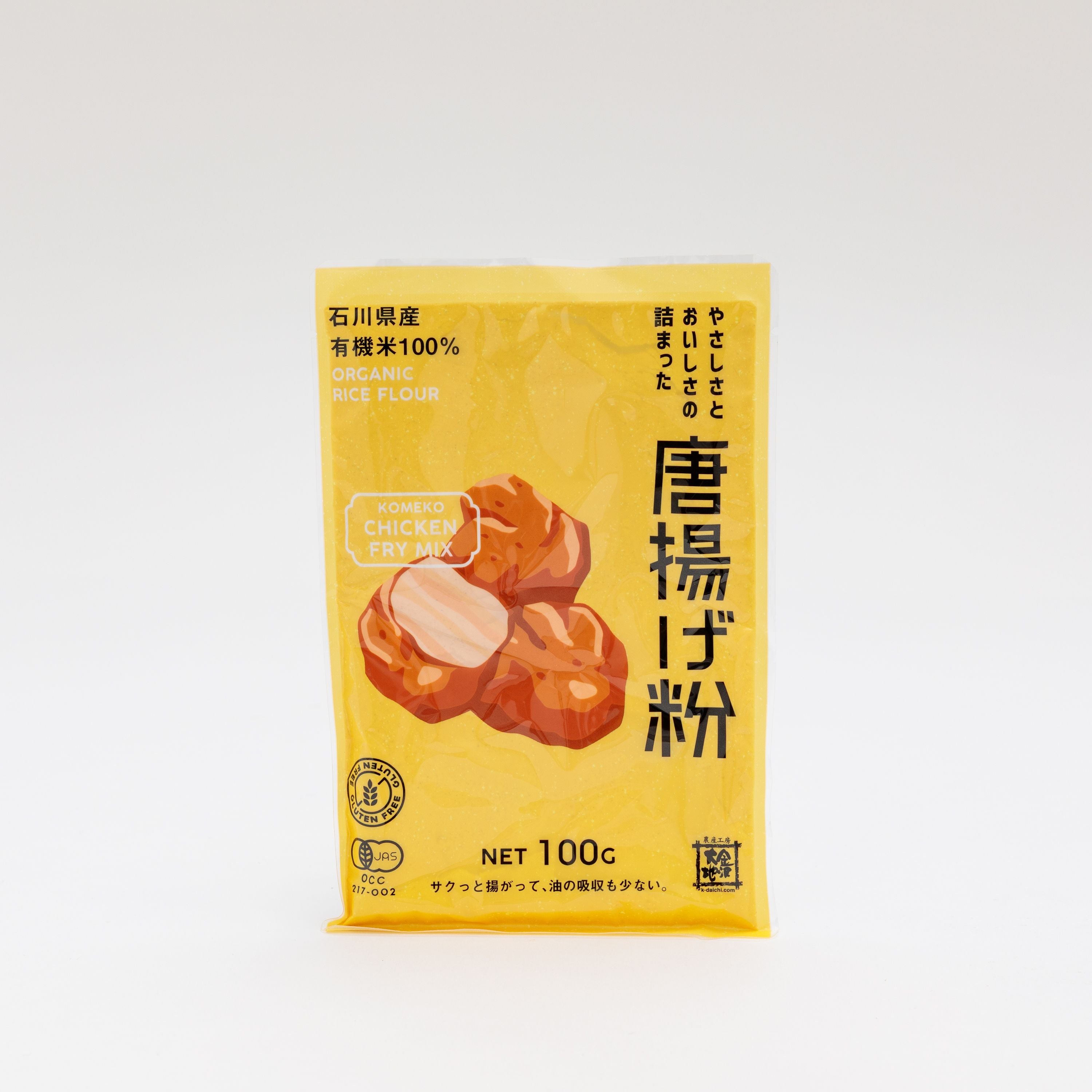 金沢大地 やさしさとおいしさの詰まった 唐揚げ粉 (有機から揚げ粉)100g