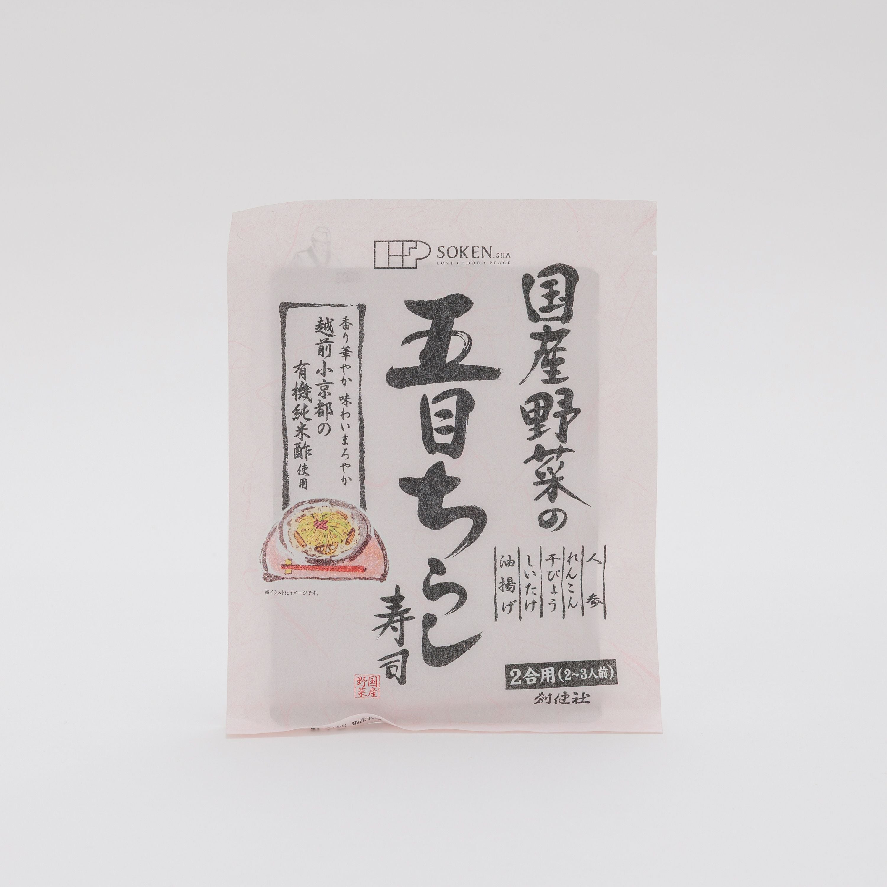 創健社 国産野菜の五目ちらし寿司 150g