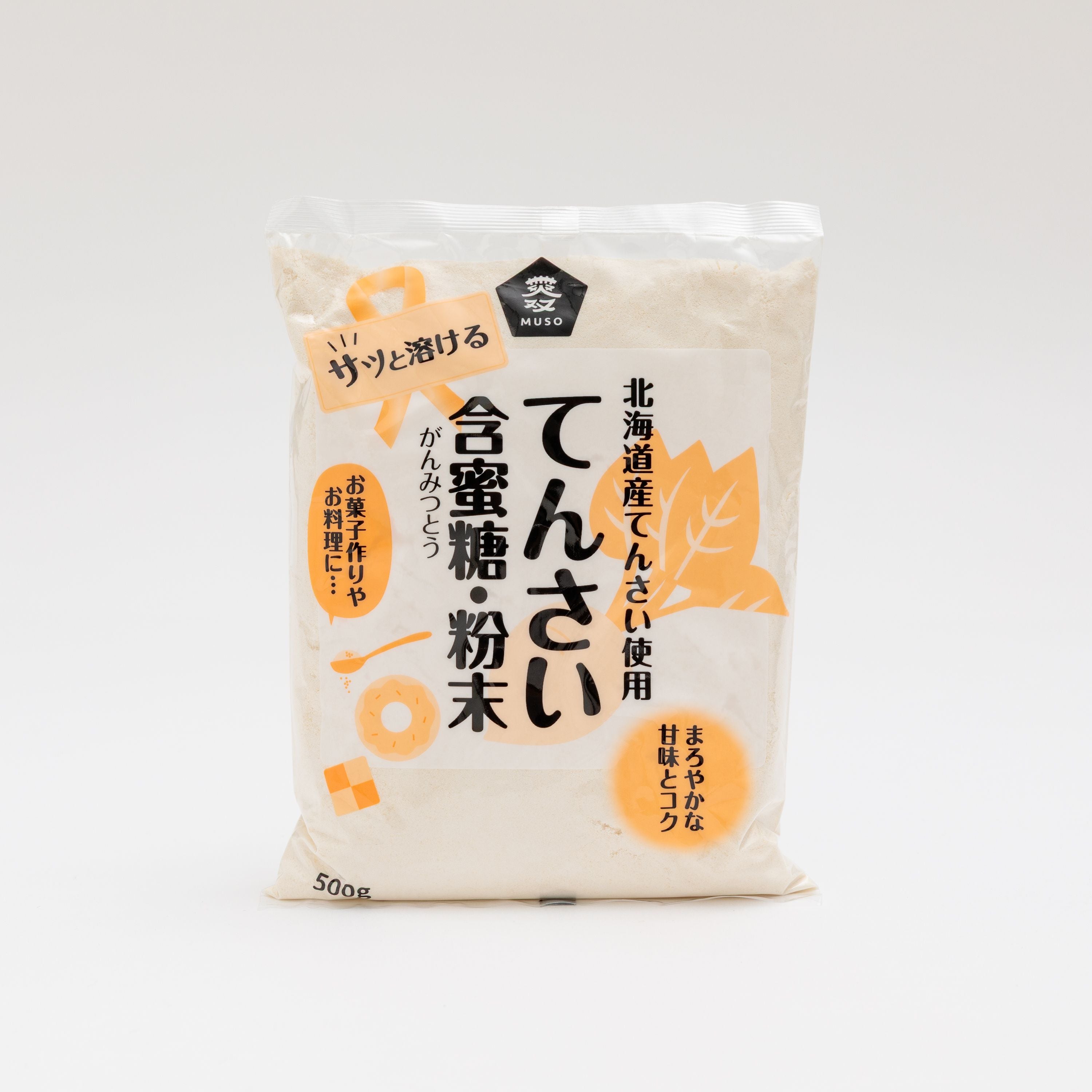 ムソー てんさい含蜜糖 粉末 500g
