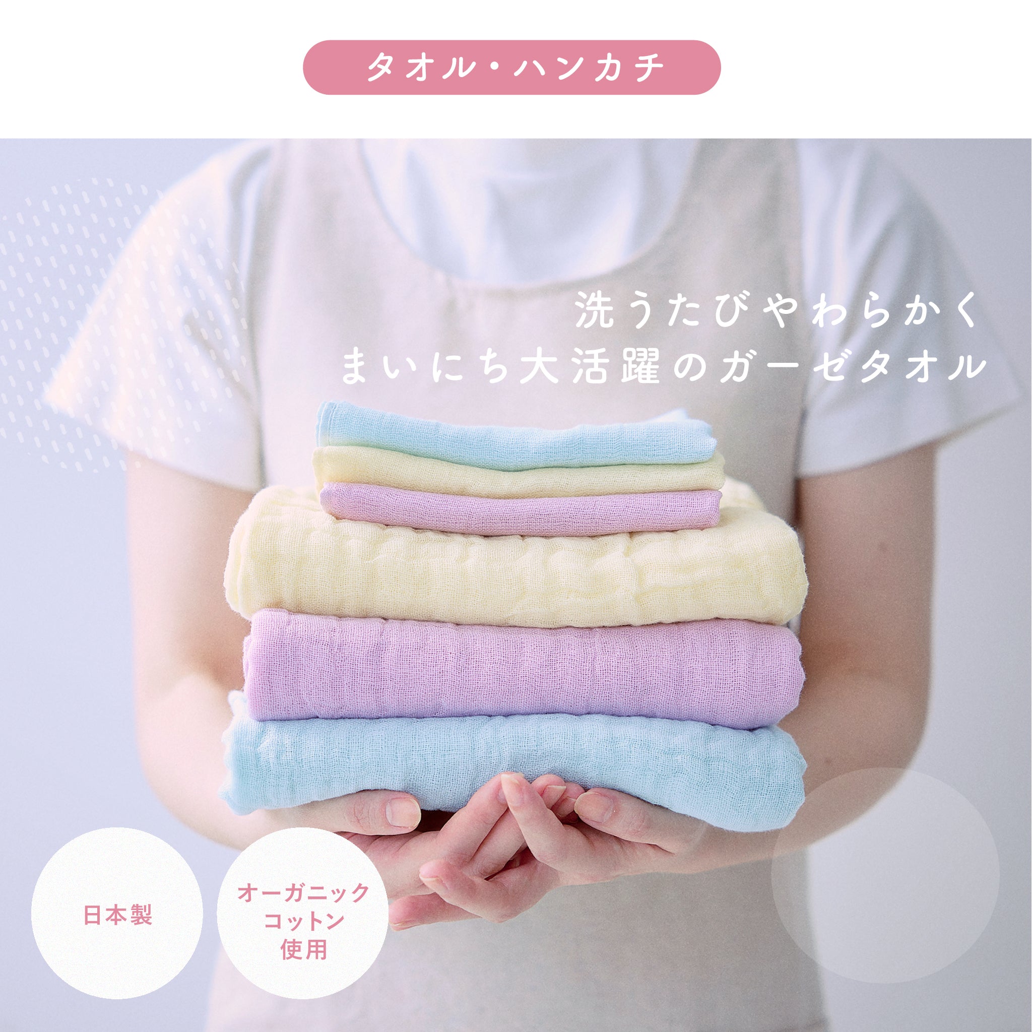 ベビーギフト8点セット