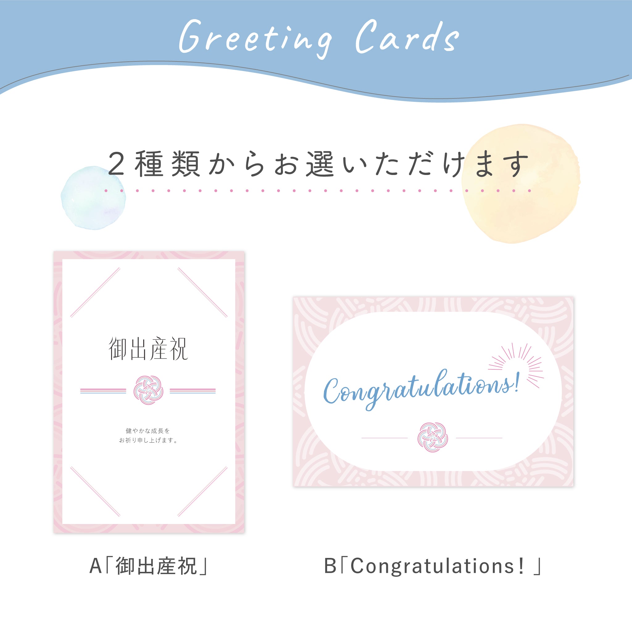 ベビータオルギフト 6点セット