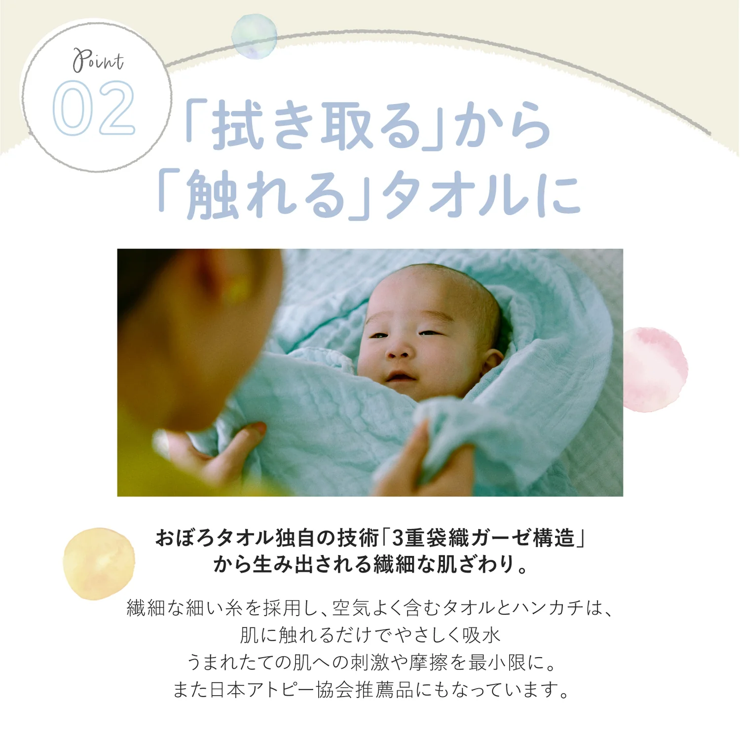 【お得な6枚セット】やわらかガーゼのハンカチ