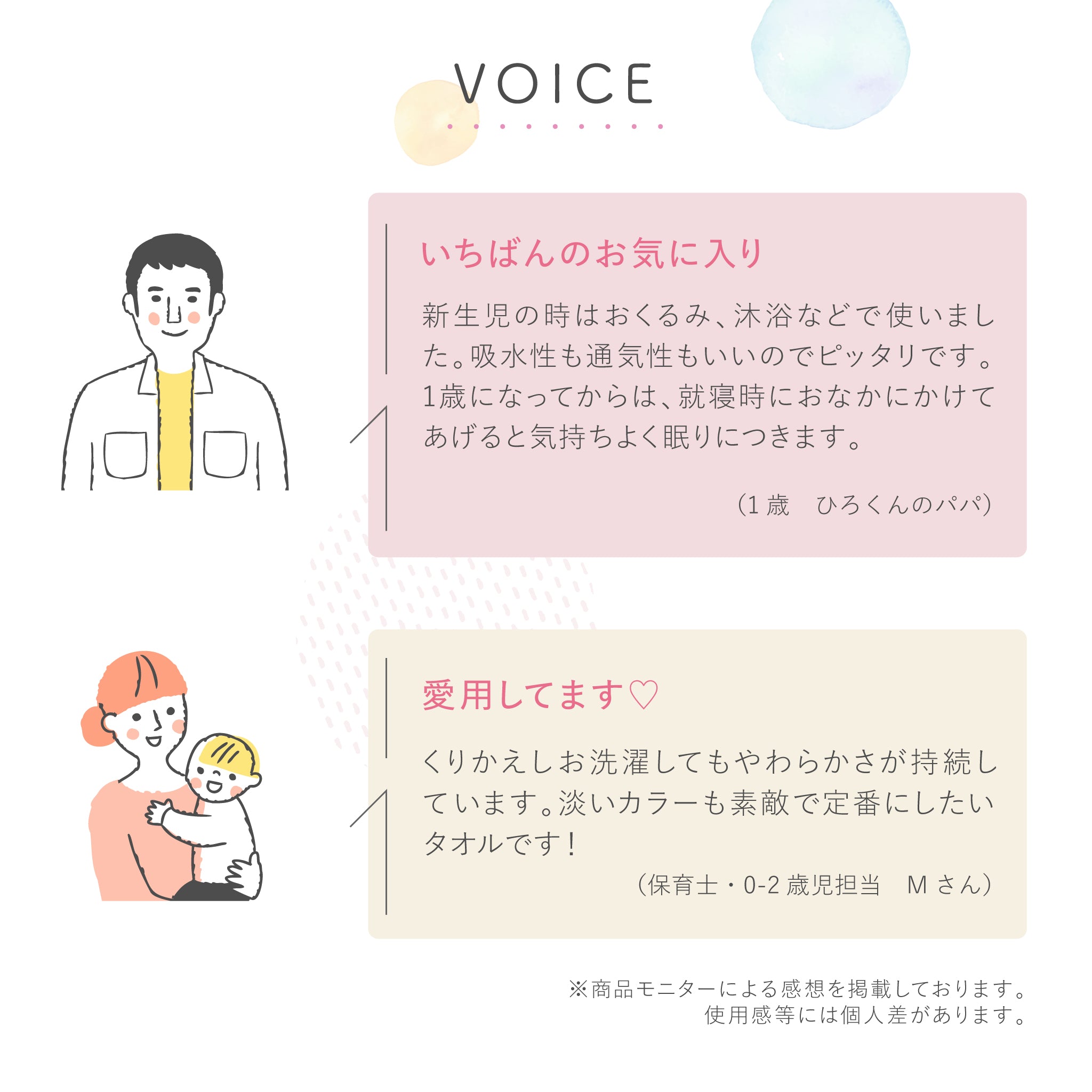 ベビータオルギフト 6点セット