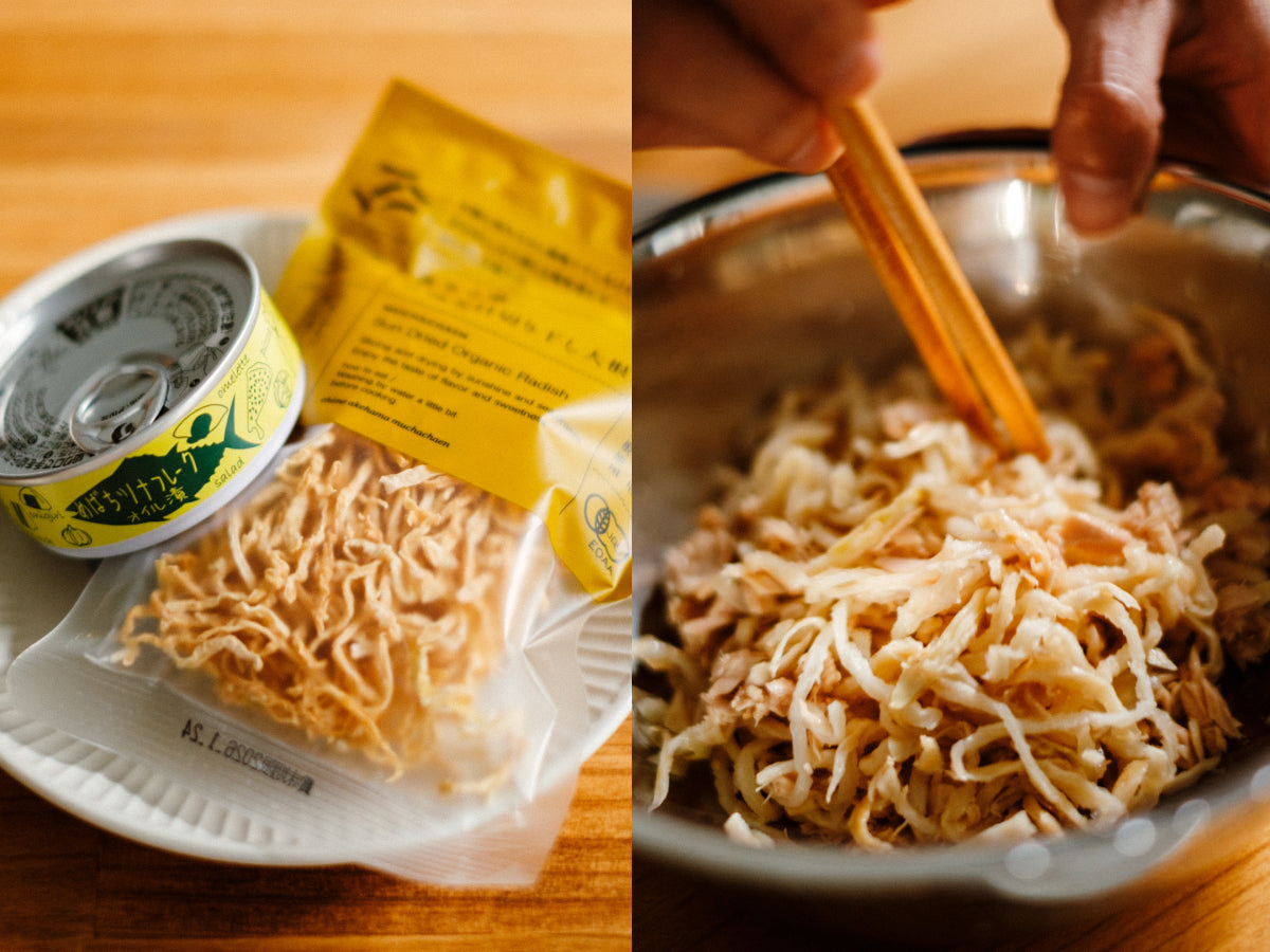 【お手軽レシピ】有機天日切り干し大根とメバチのサラダ