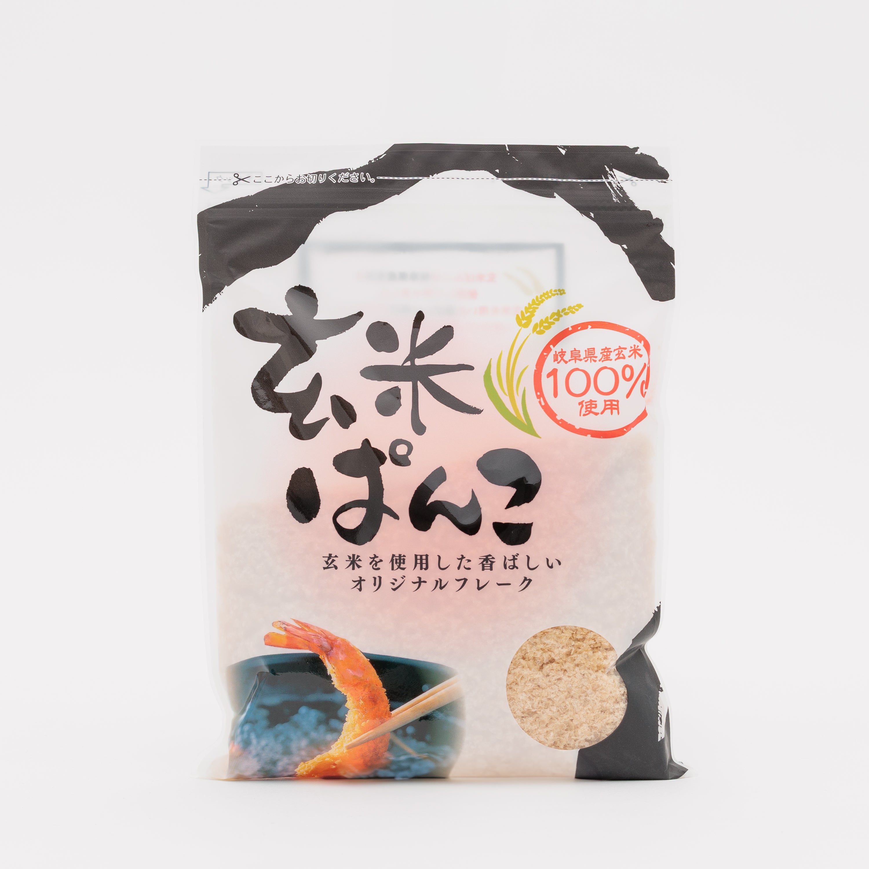 ムソー 桜井 玄米ぱんこ 100g