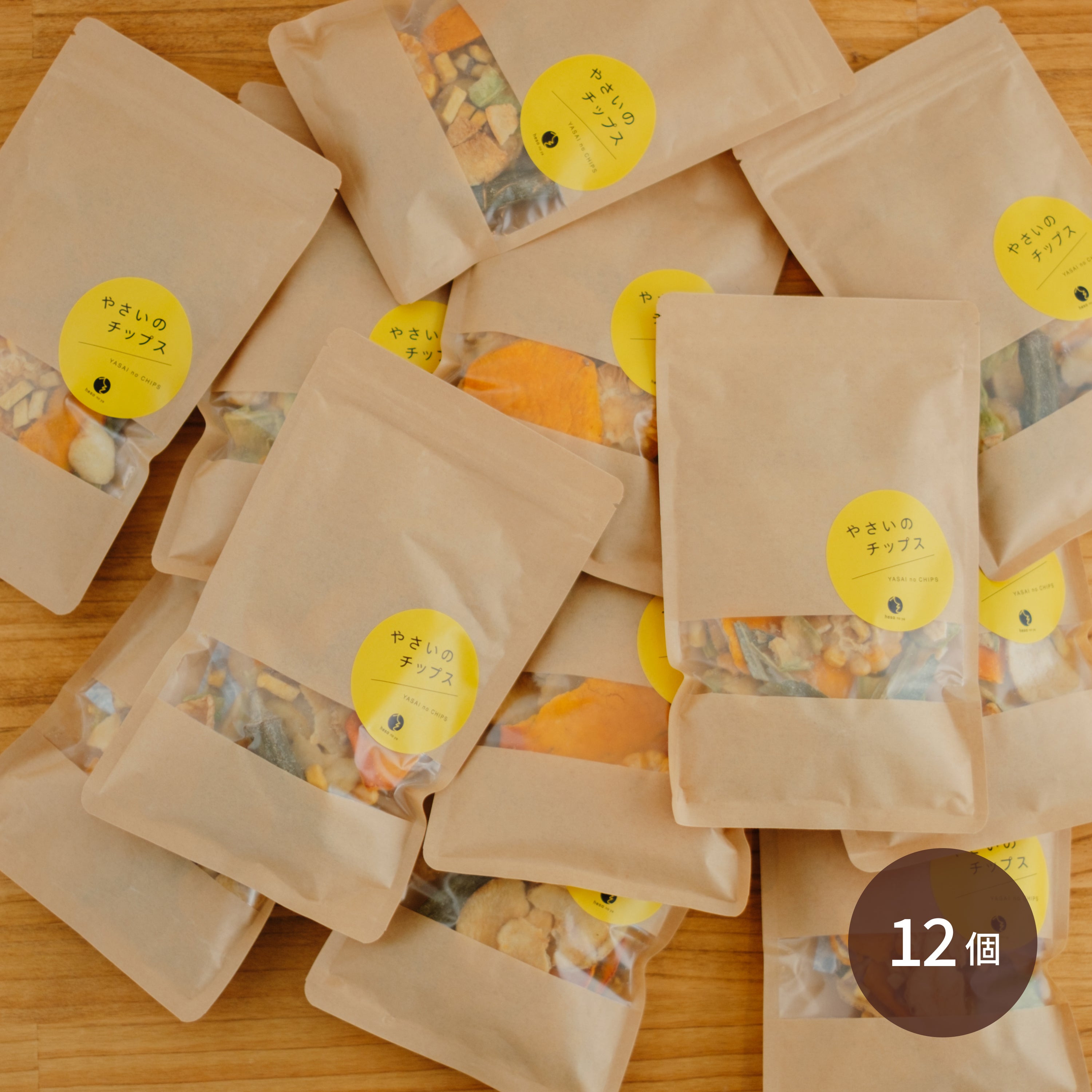 【お得なまとめ買いセット】やさいのチップス 4個セット〜
