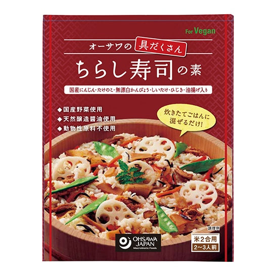 オーサワの具だくさんちらし寿司の素 150g