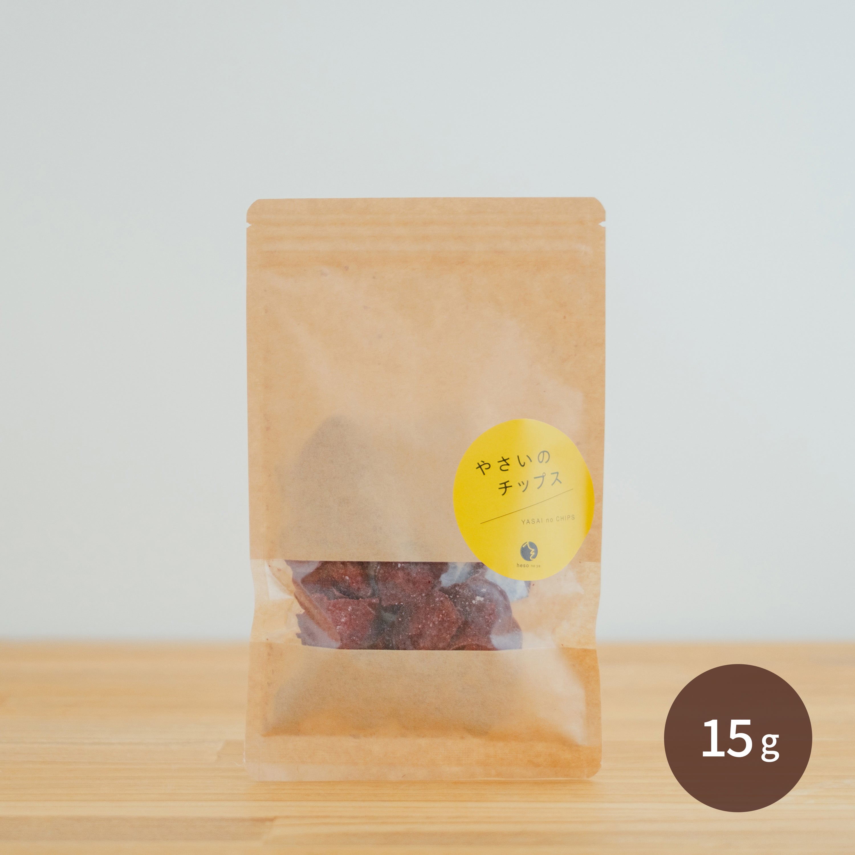 有機ビーツのチップス