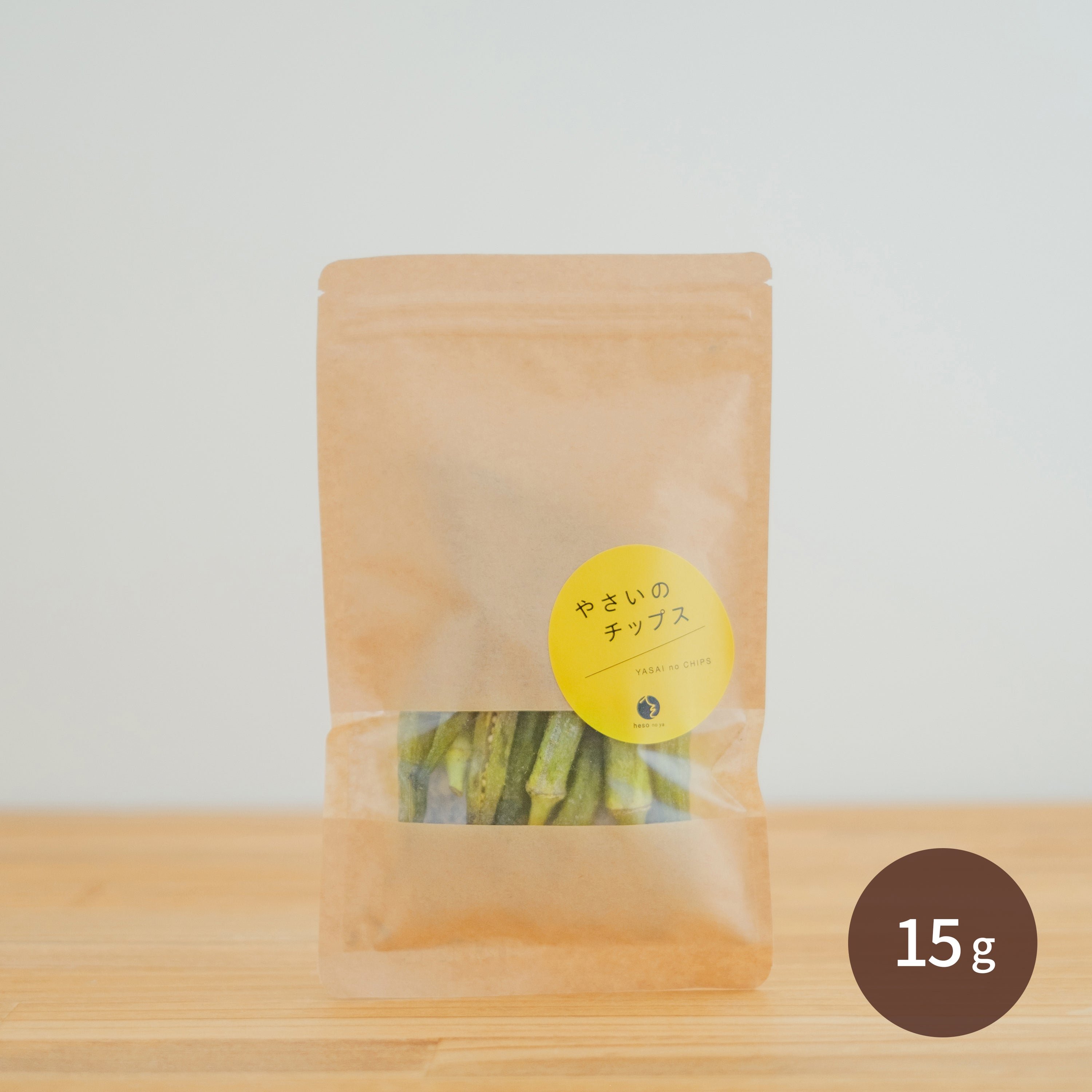 オクラのチップス