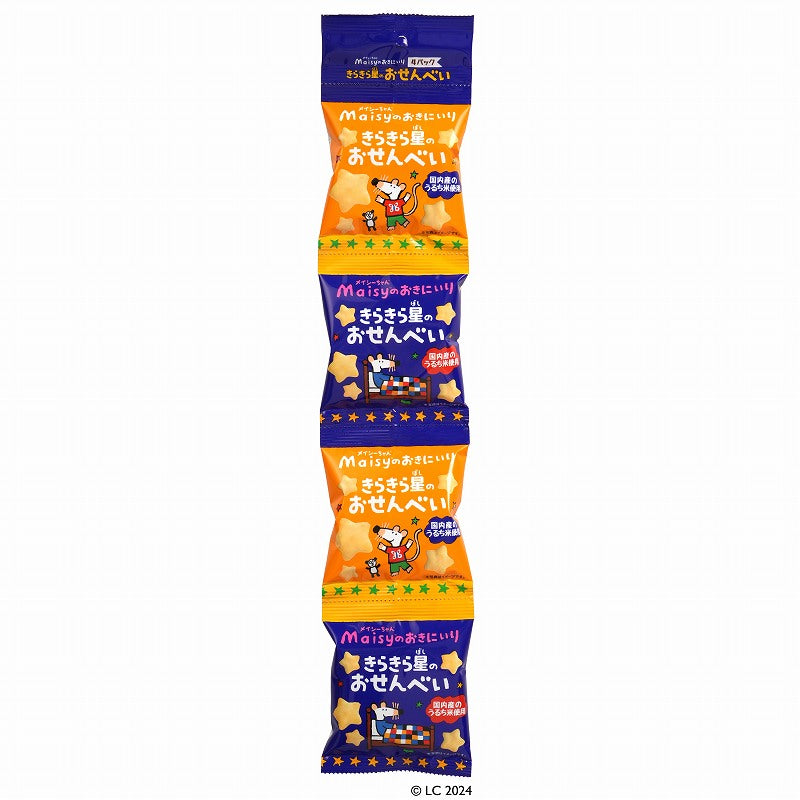 創健社 メイシーちゃん（ＴＭ）のおきにいり きらきら星のおせんべい 8g×4