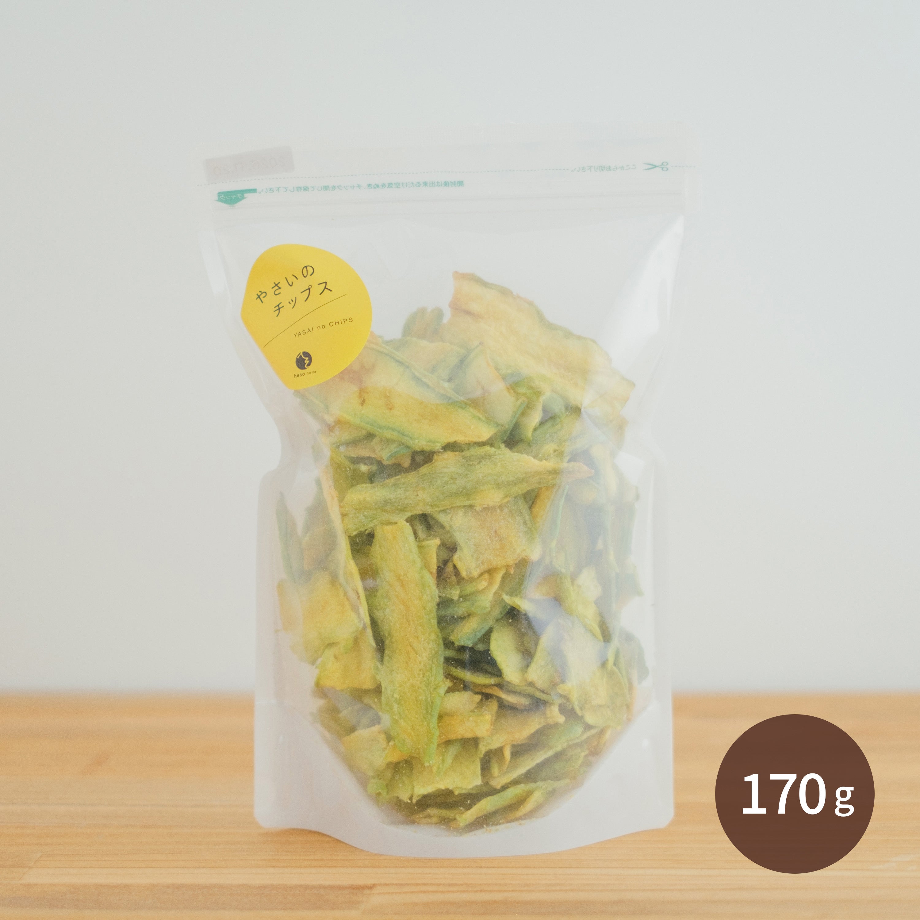 ブロッコリーのチップス