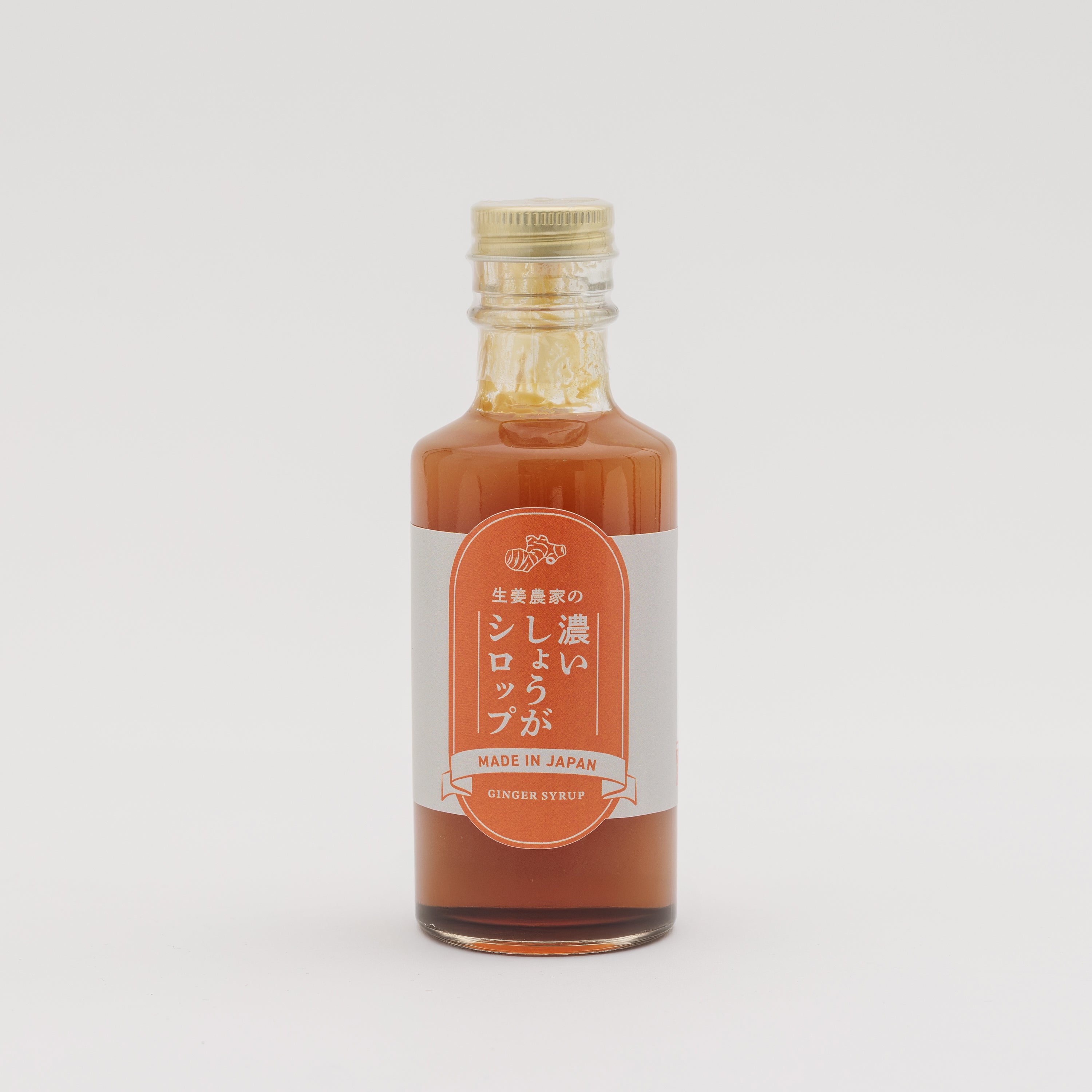 生姜農家の濃いしょうがシロップ| 無添加や自然食品のお店