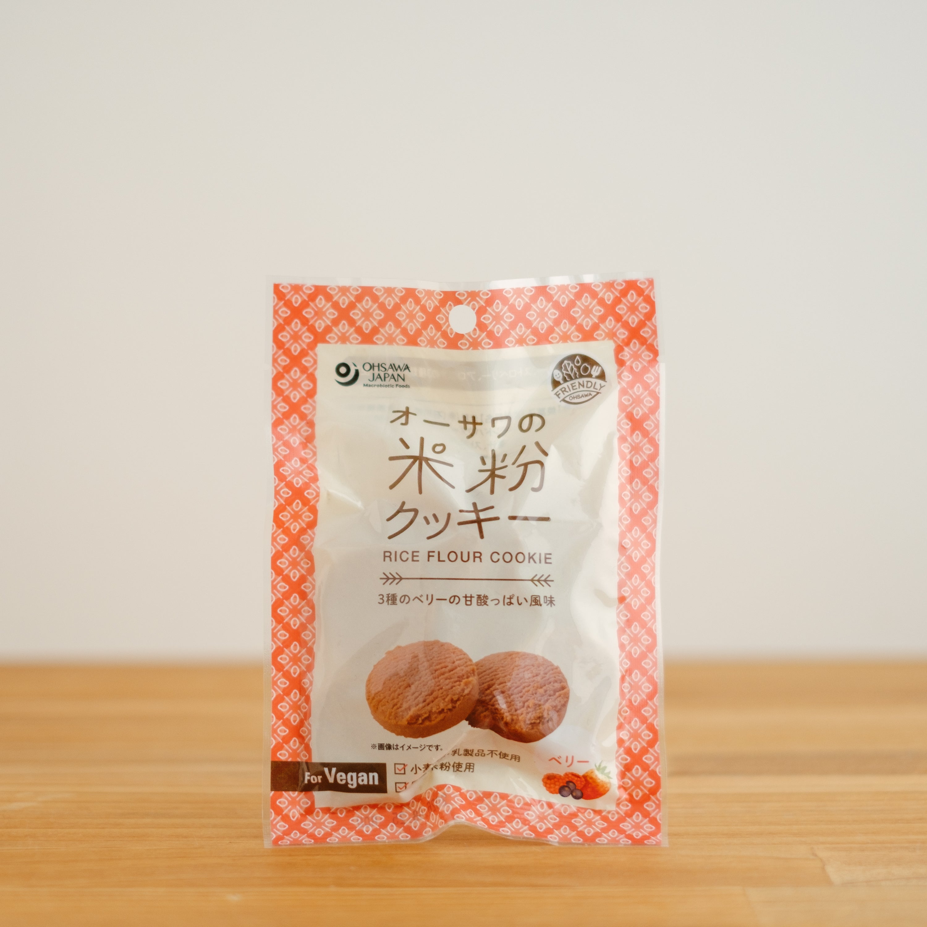オーサワの米粉クッキー ベリー