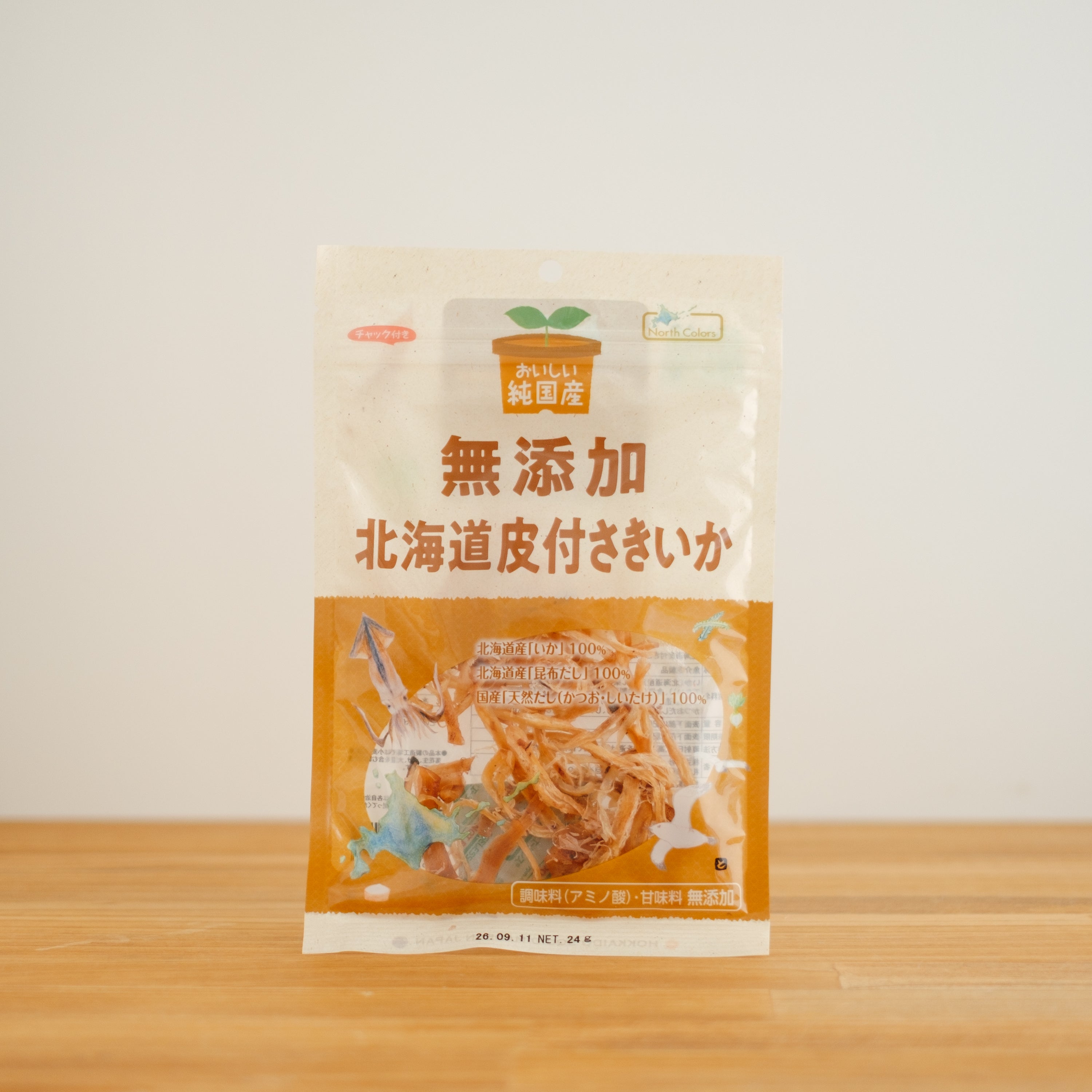 ノースカラーズ　無添加　北海道皮付きさきいか