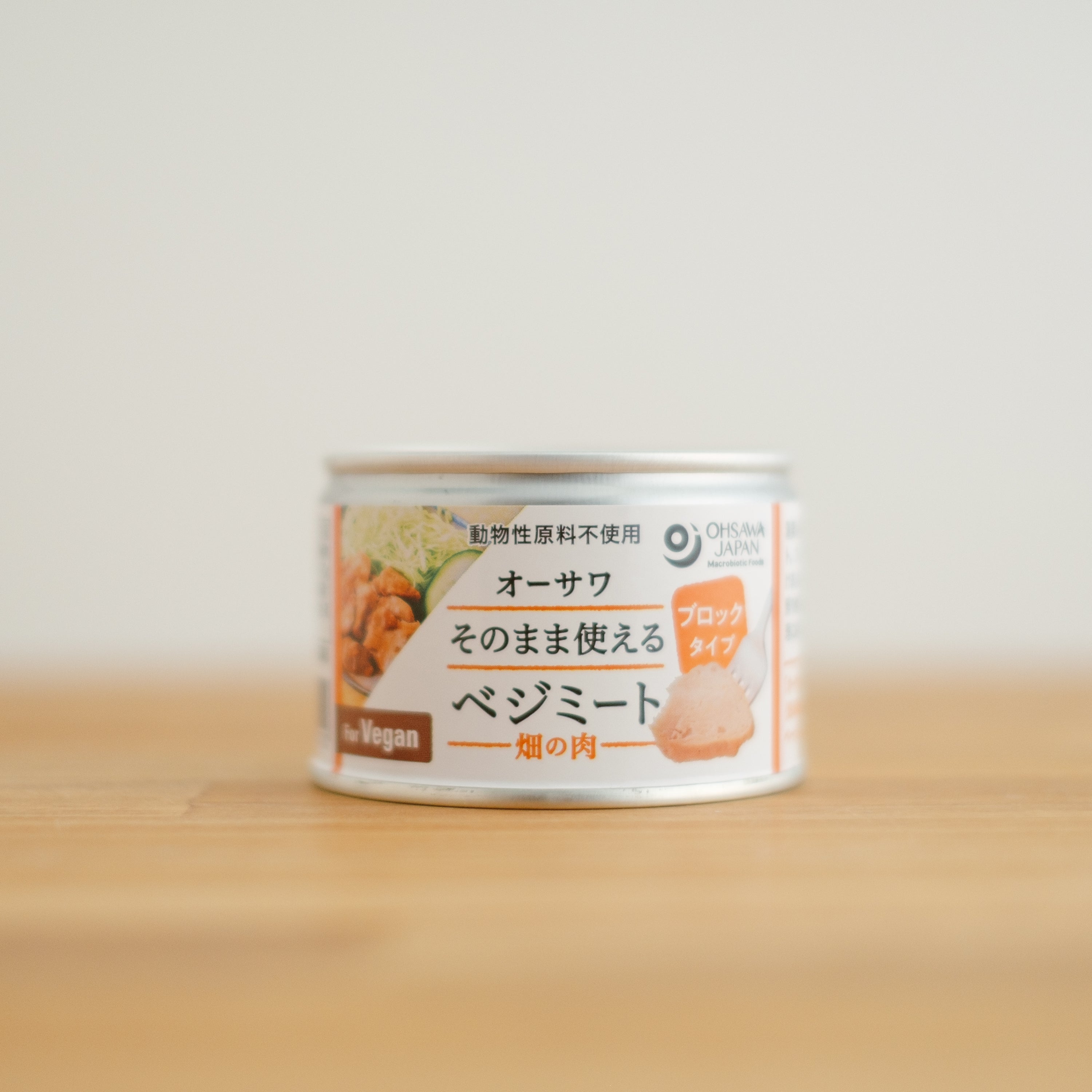 オーサワ そのまま使えるベジミート 畑の肉 （ブロックタイプ）