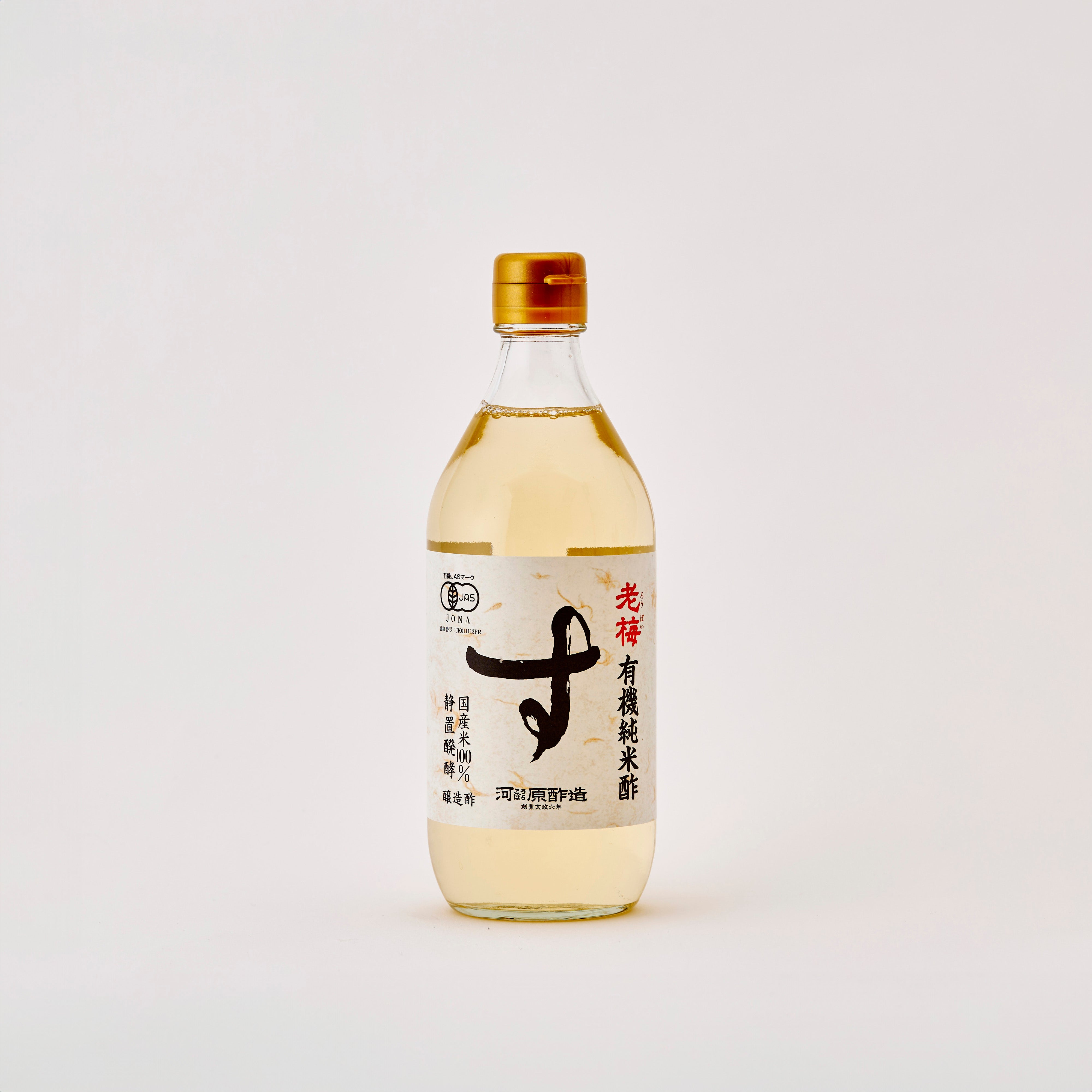 老梅 有機純米酢 500ml