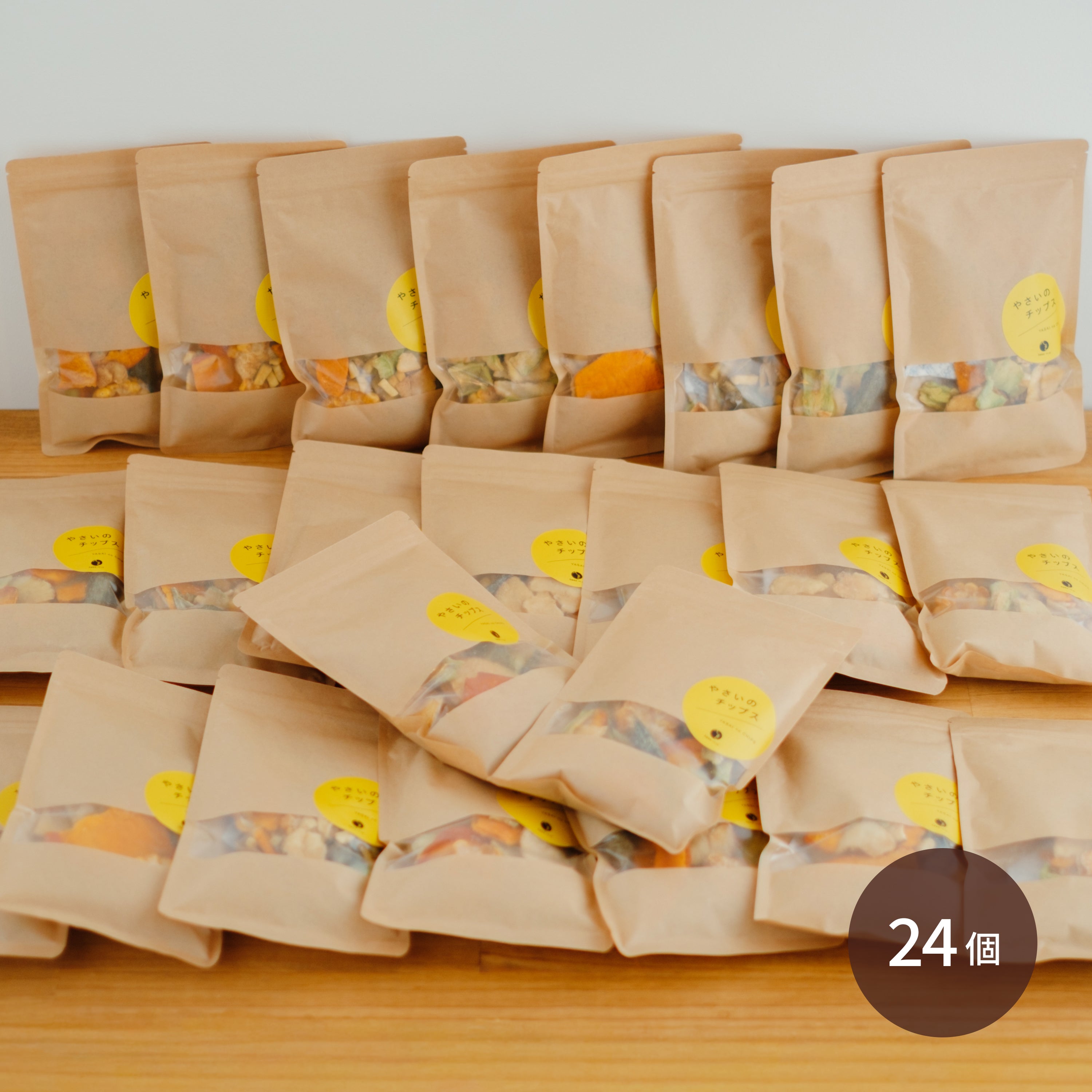 【お得なまとめ買いセット】やさいのチップス 4個セット〜