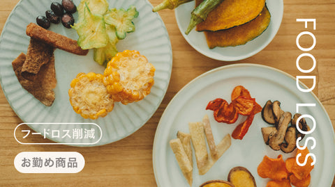 【全品割引】お勤め商品