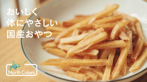 ノースカラーズ特集