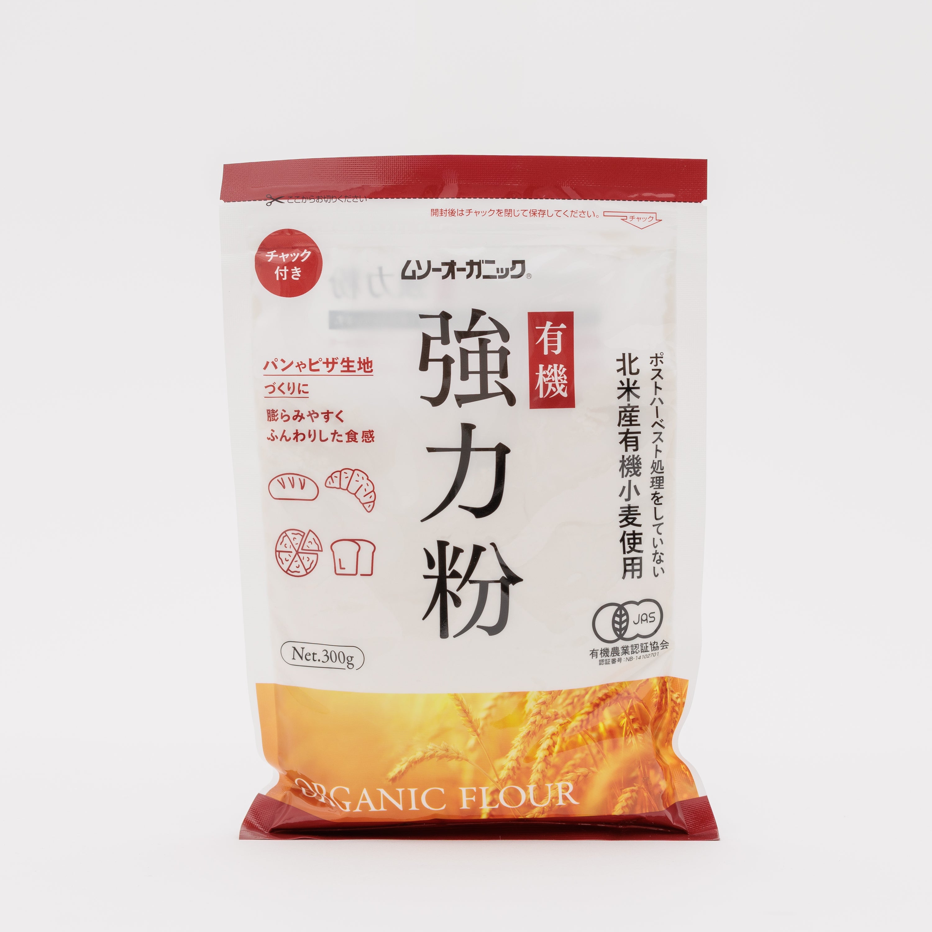 ムソー むそう　オーガニック小麦粉 強力粉 300g