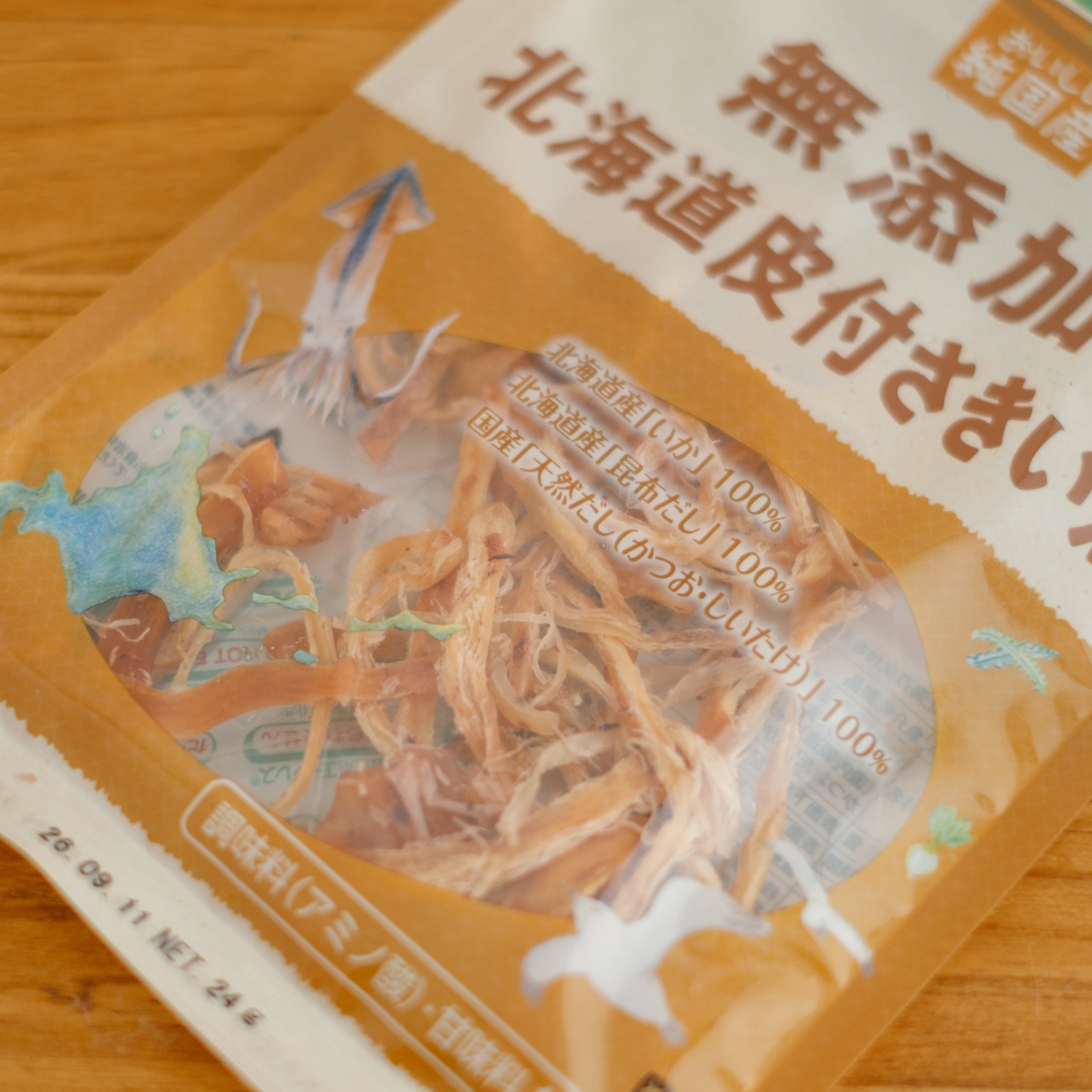 ノースカラーズ　無添加　北海道皮付き　さきいか