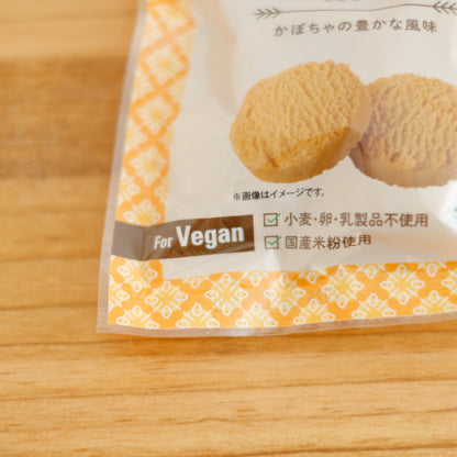 オーサワの米粉クッキー かぼちゃ