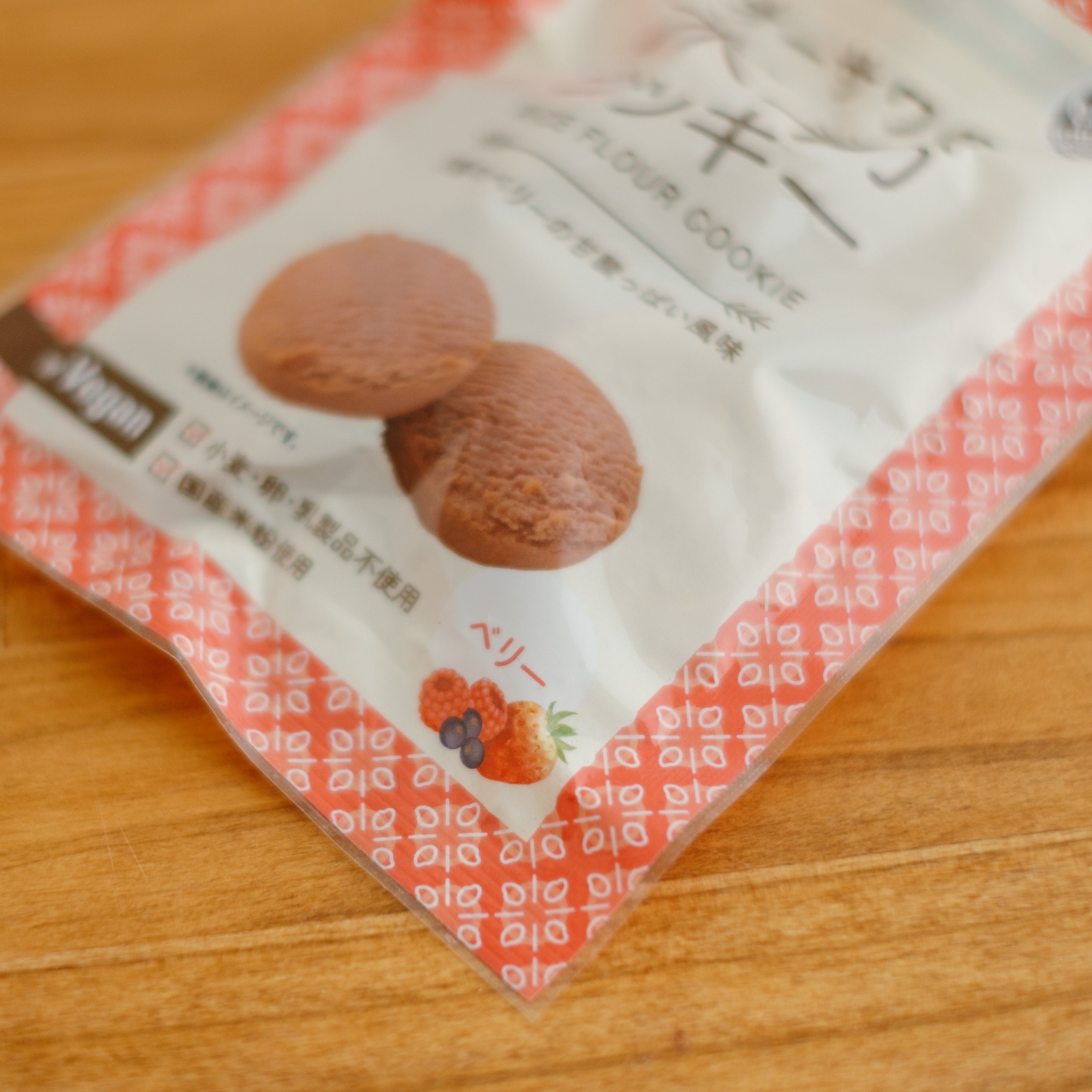 オーサワの米粉クッキー ベリー