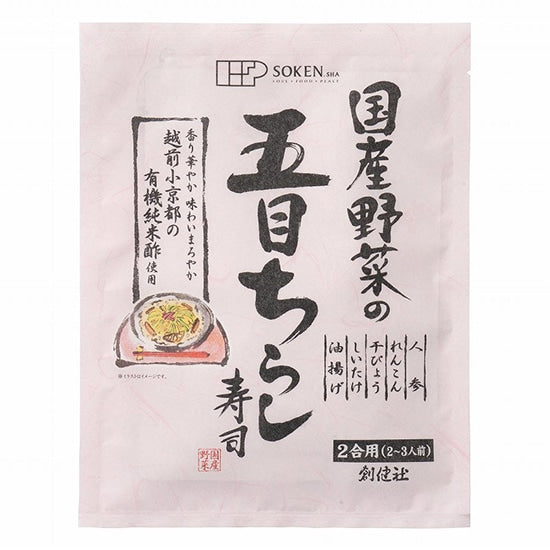 創健社 国産野菜の五目ちらし寿司 150g