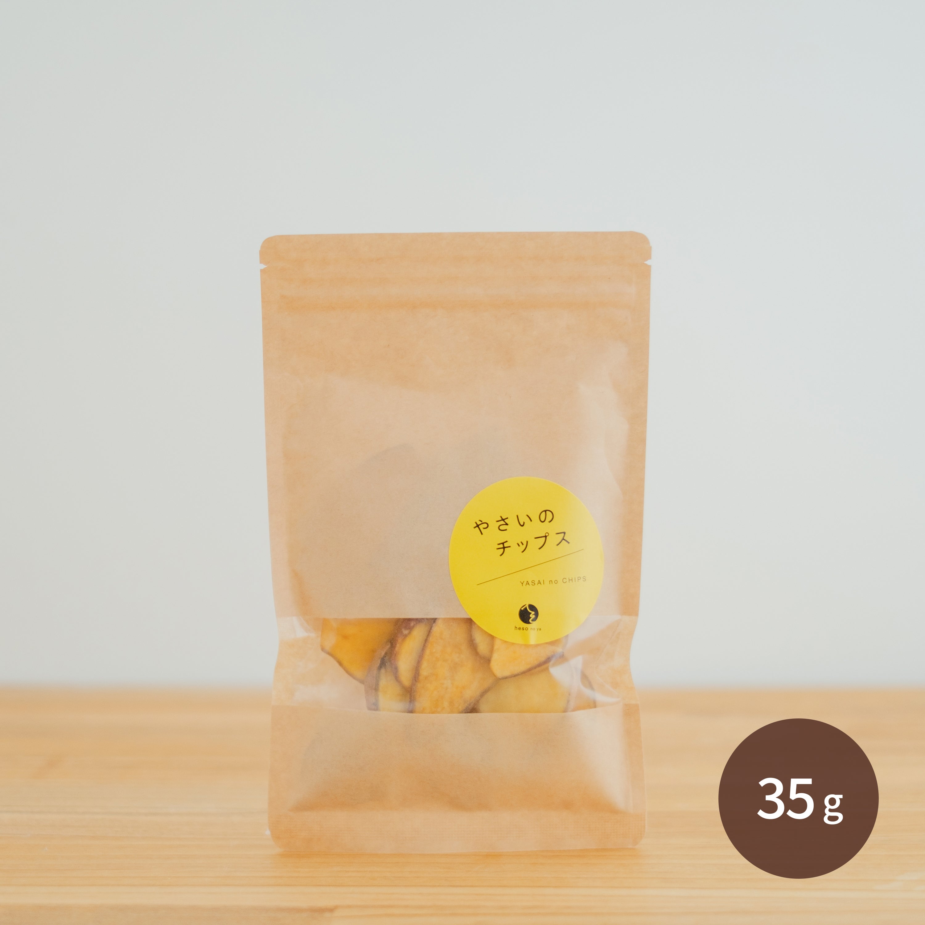 安納芋のチップス