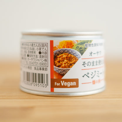 オーサワ そのまま使えるベジミート 畑の肉  (ひき肉タイプ)