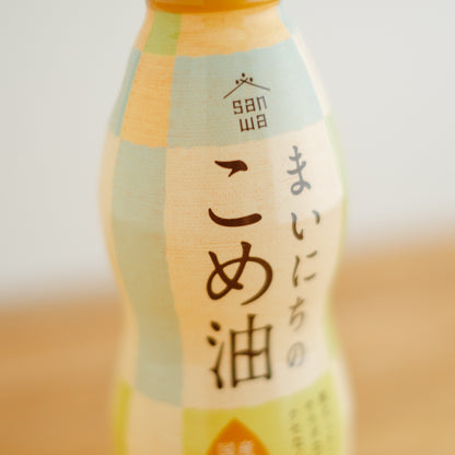 三和 まいにちのこめ油 410g