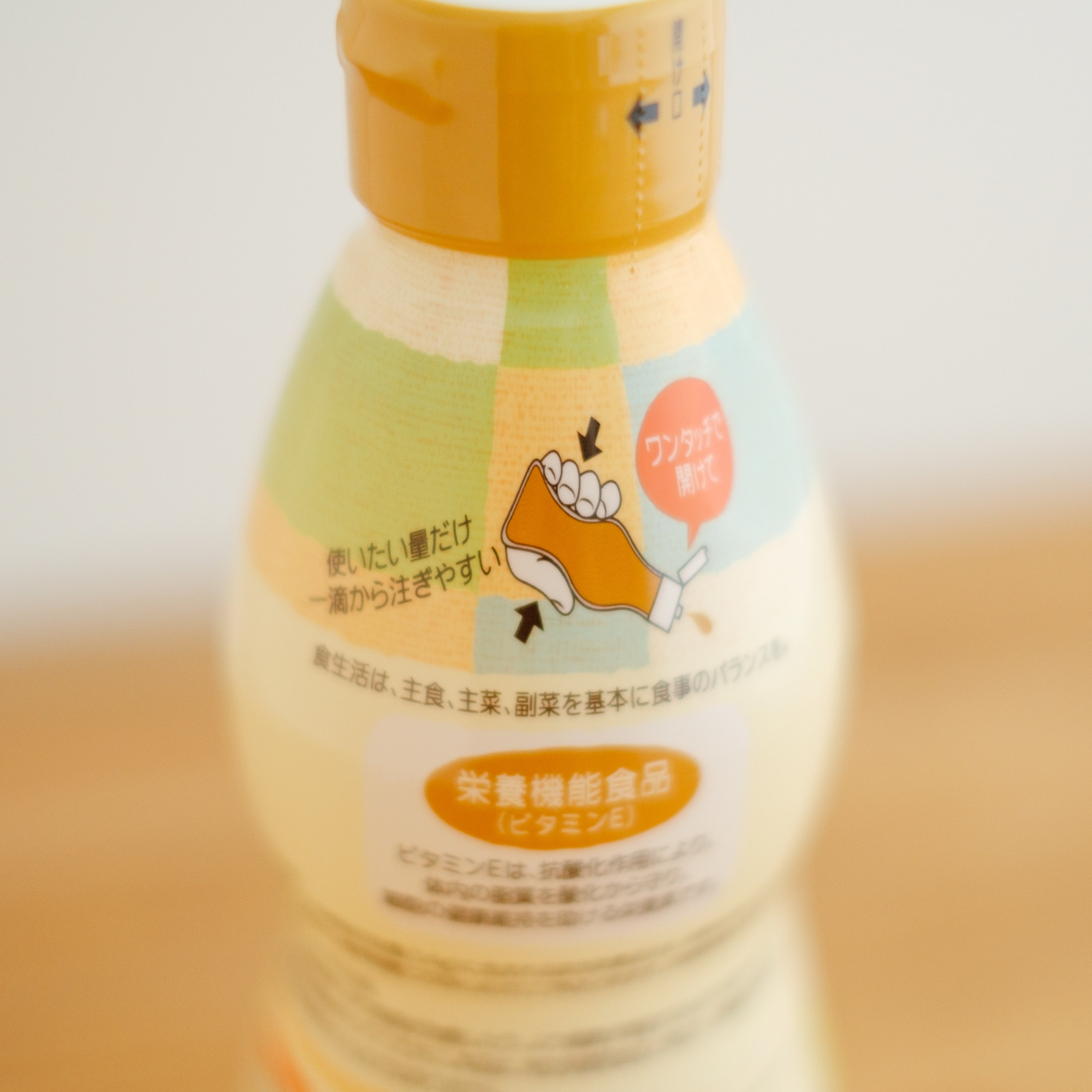 三和 まいにちのこめ油 410g