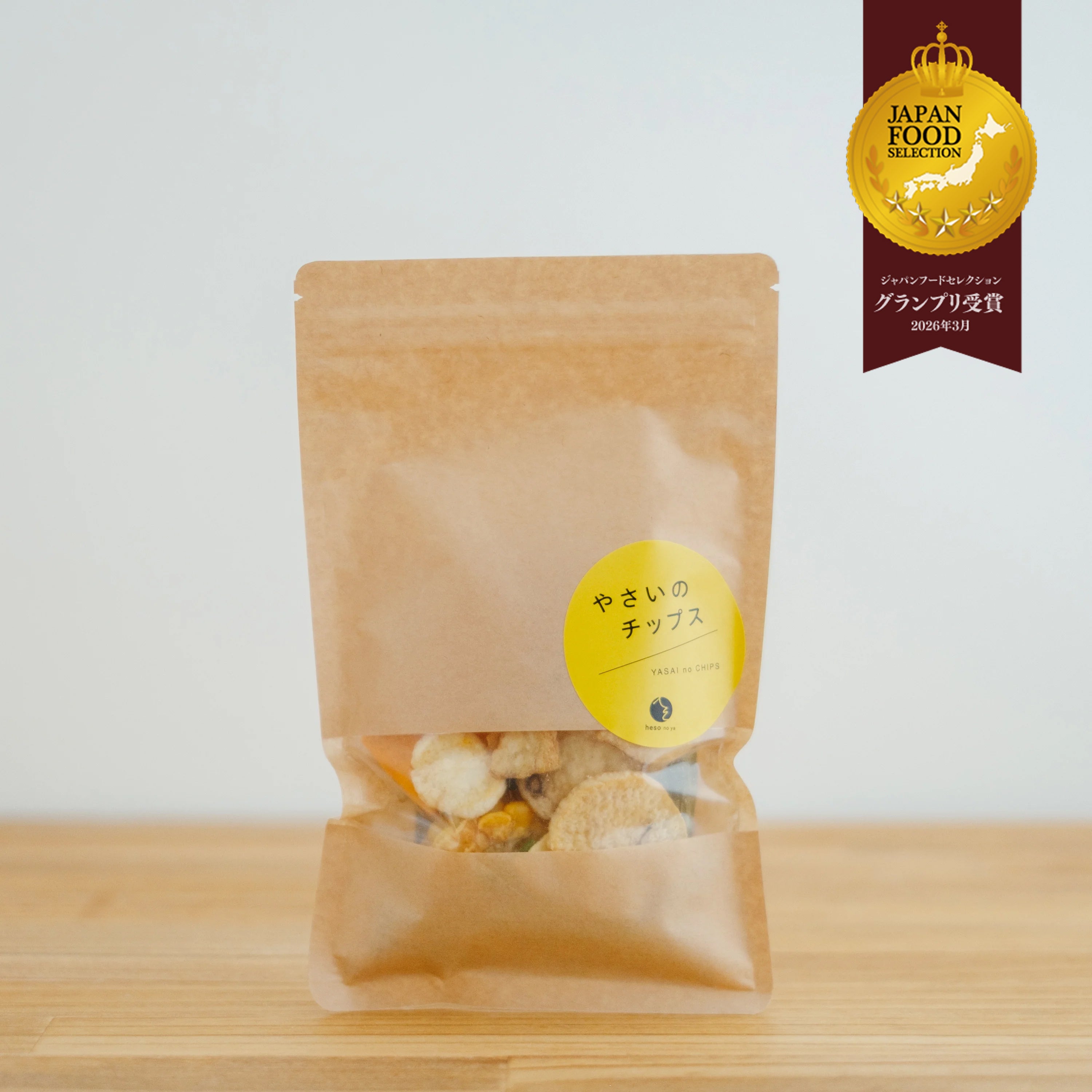 【国産野菜のみ！】やさいのチップス 45g