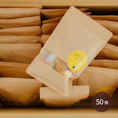 【お得なまとめ買いセット】やさいのチップス 4個セット〜