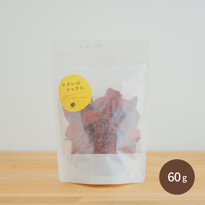 有機ビーツのチップス