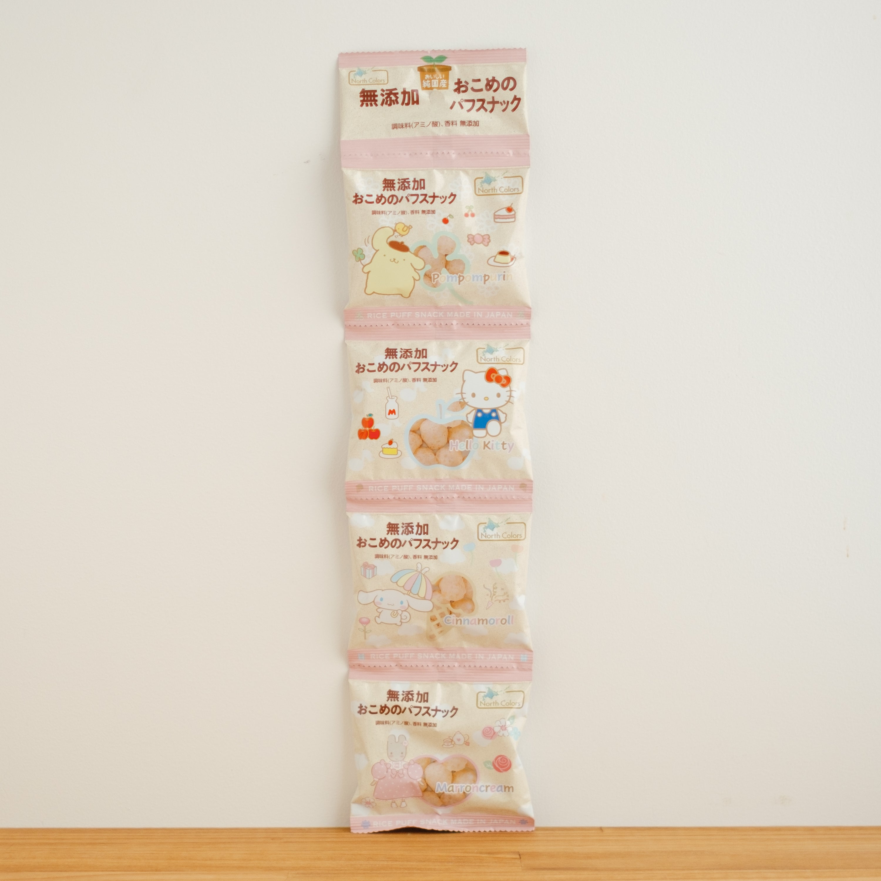 ノースカラーズ 無添加 おこめのパフスナック