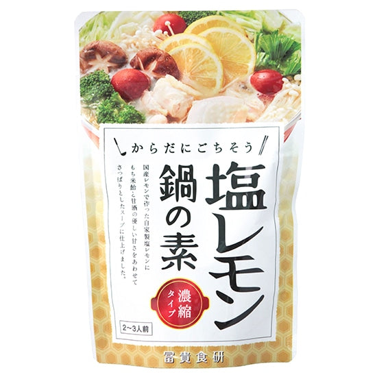 冨貴 塩レモン鍋の素 150g