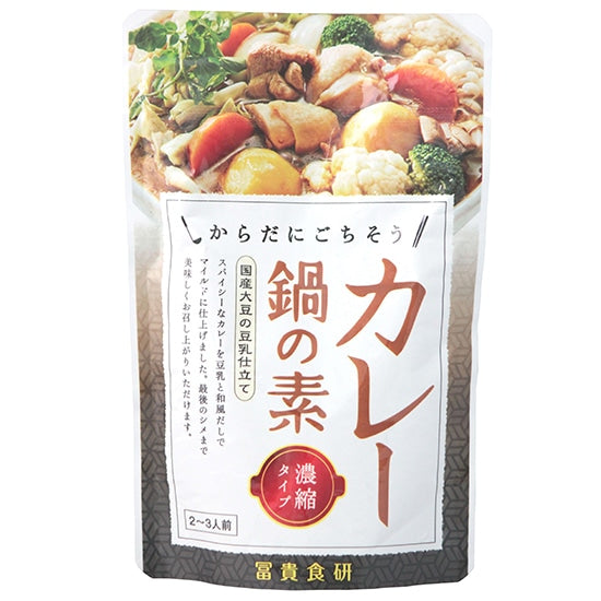 冨貴 カレー鍋の素 150g